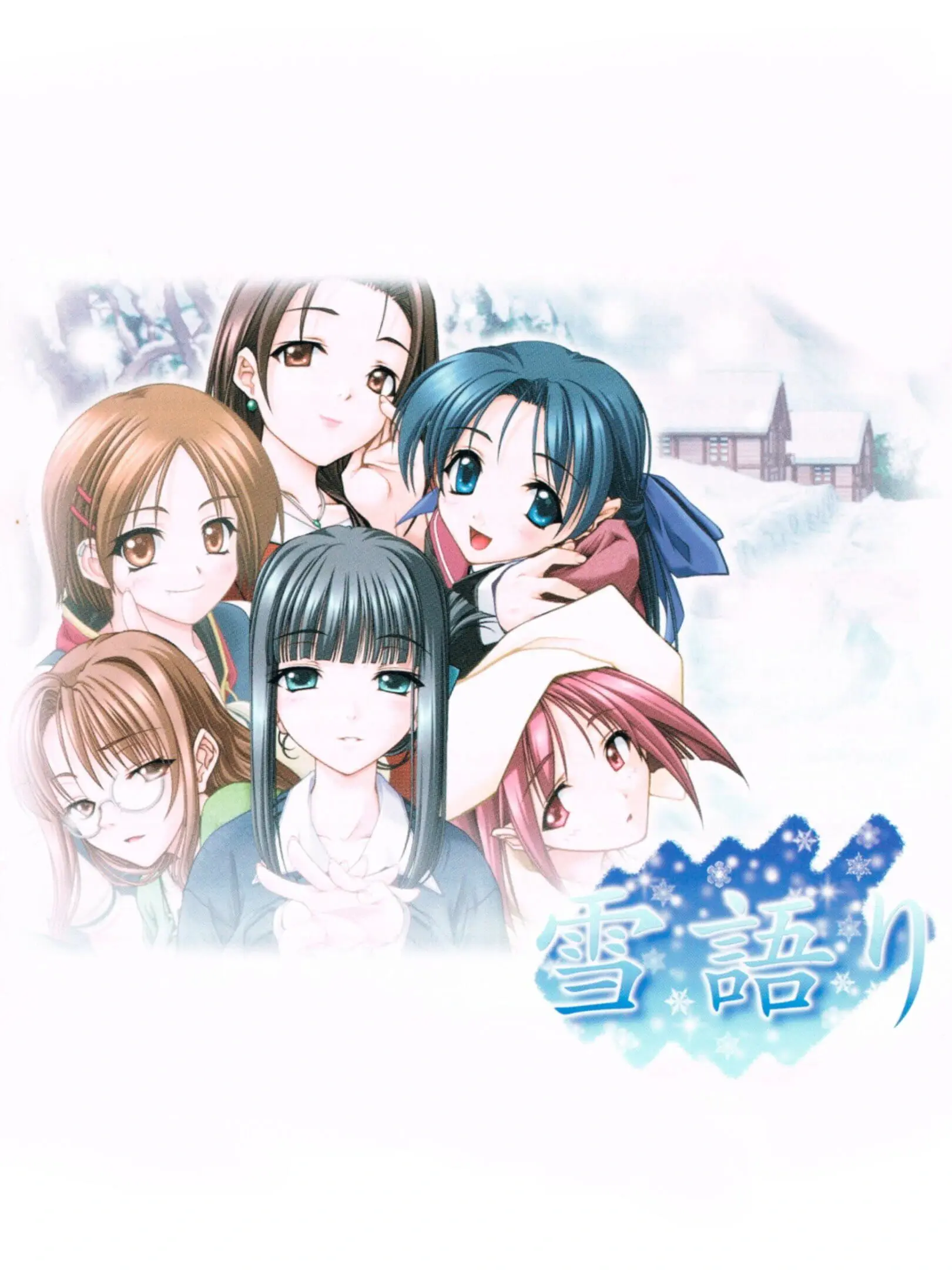 Picture of Yuki Katari