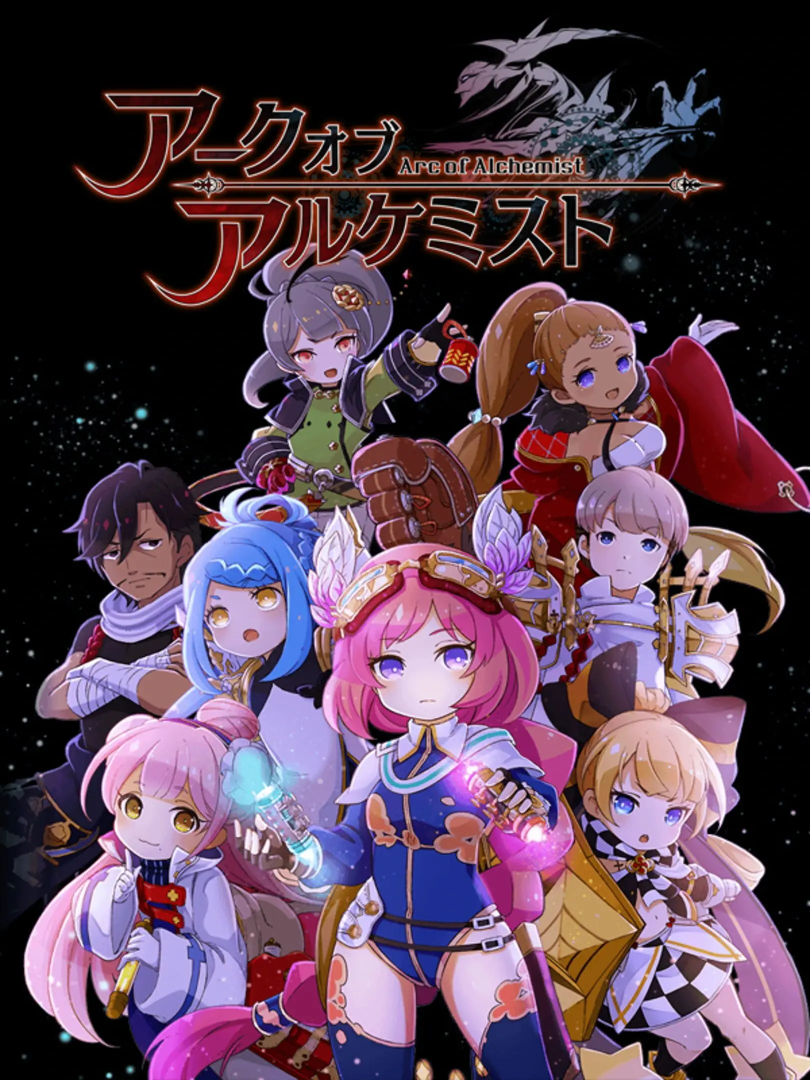 Picture of Arc of Alchemist