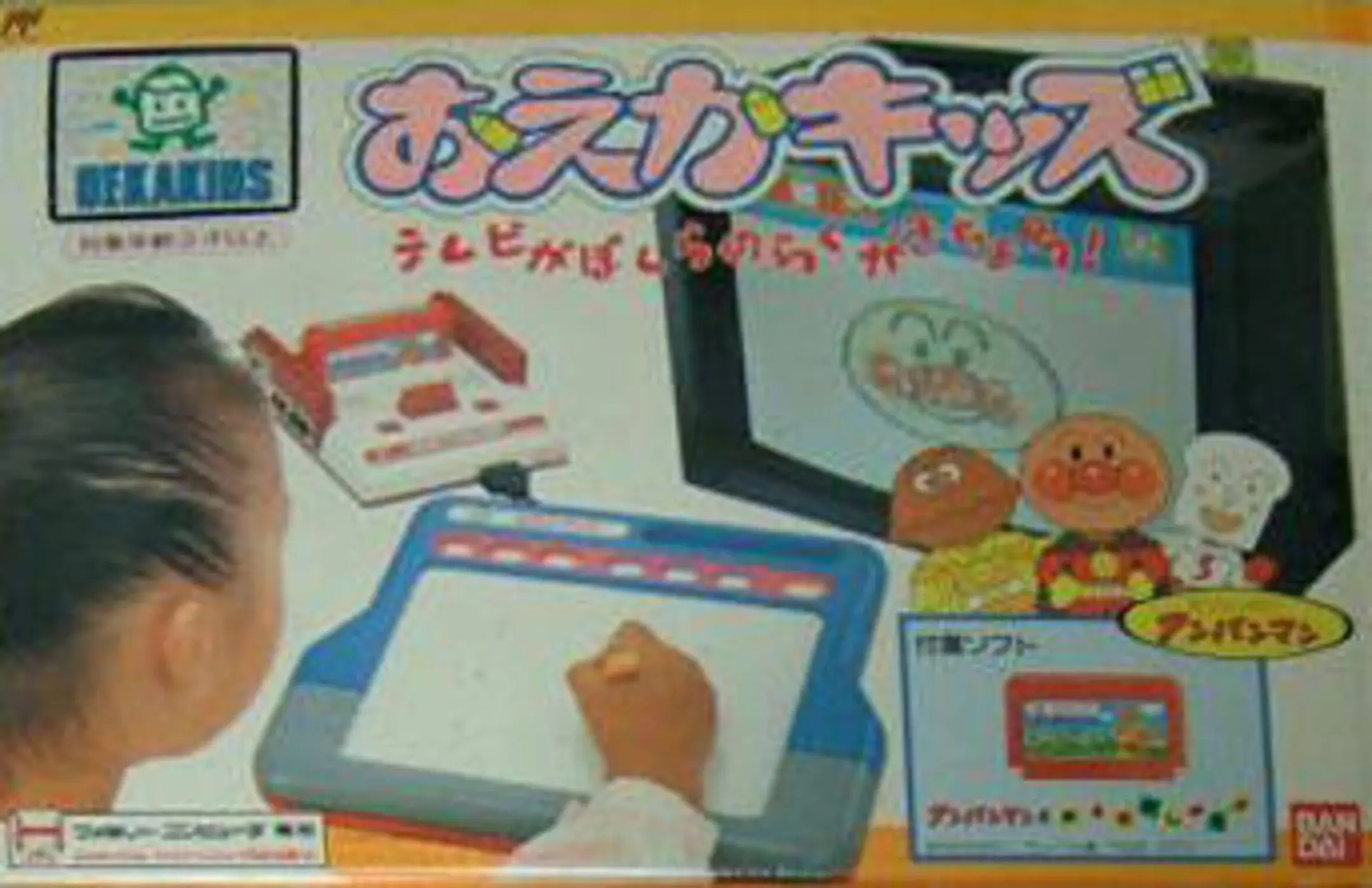 Picture of Oeka Kids: Anpanman to Oekaki Shiyou!!