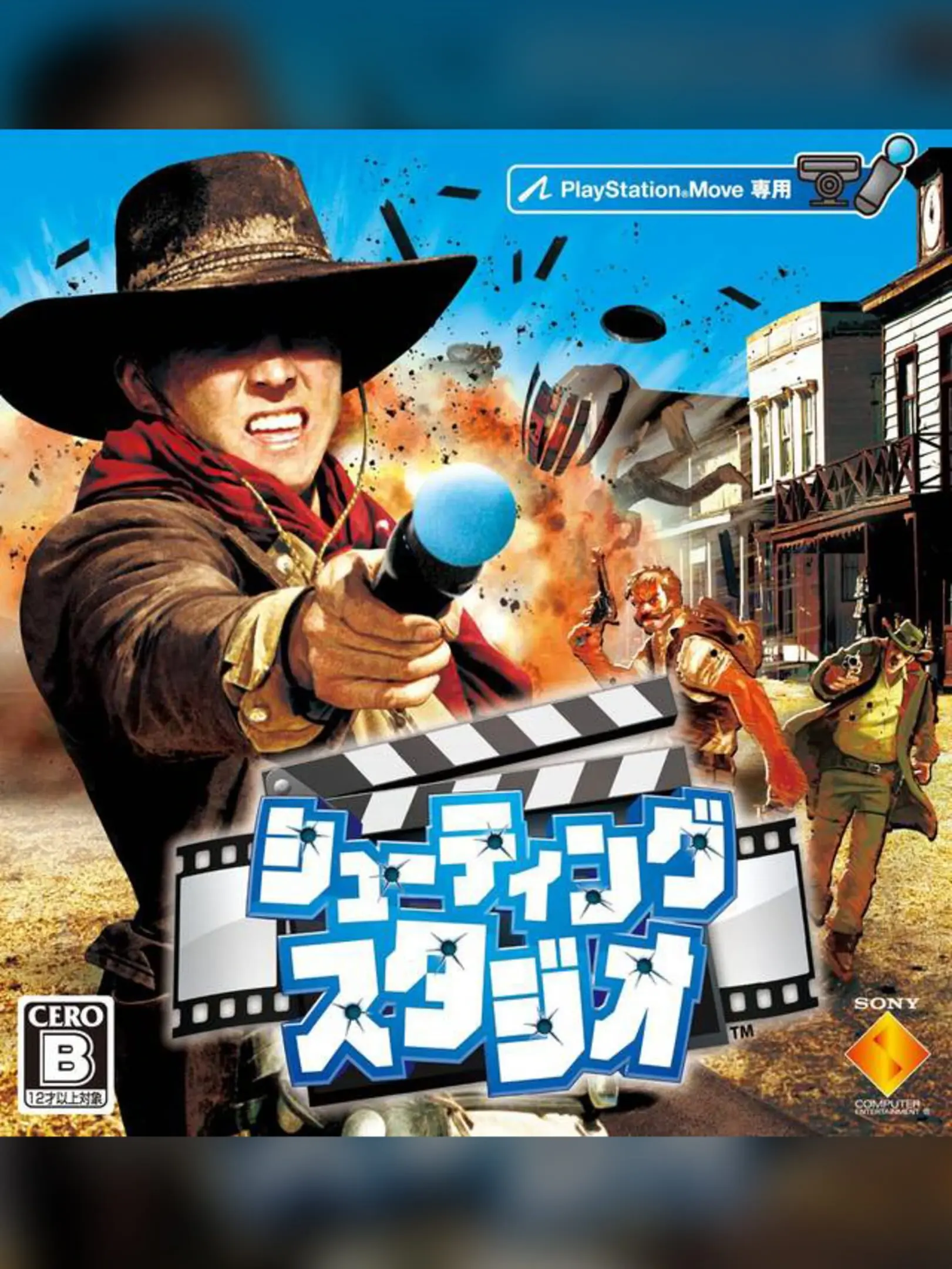 Picture of The Shoot 2