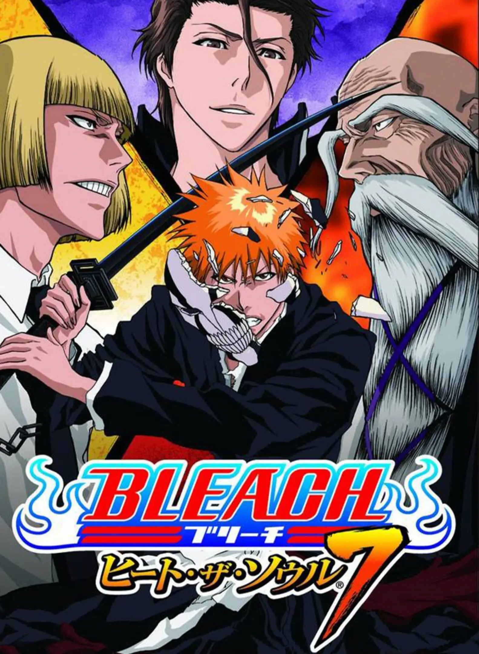 Picture of Bleach: Heat the Soul 7
