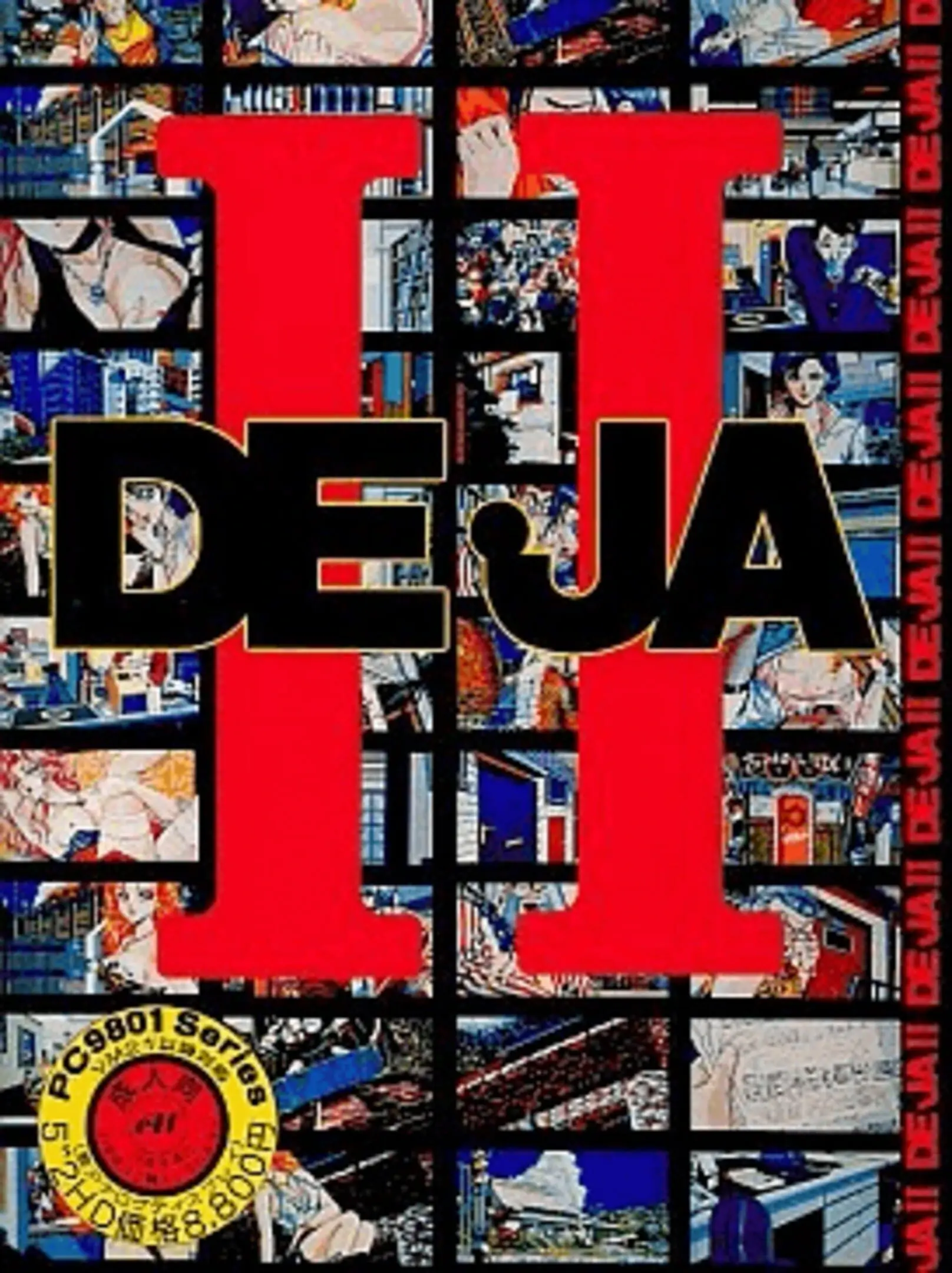 Picture of De-Ja II