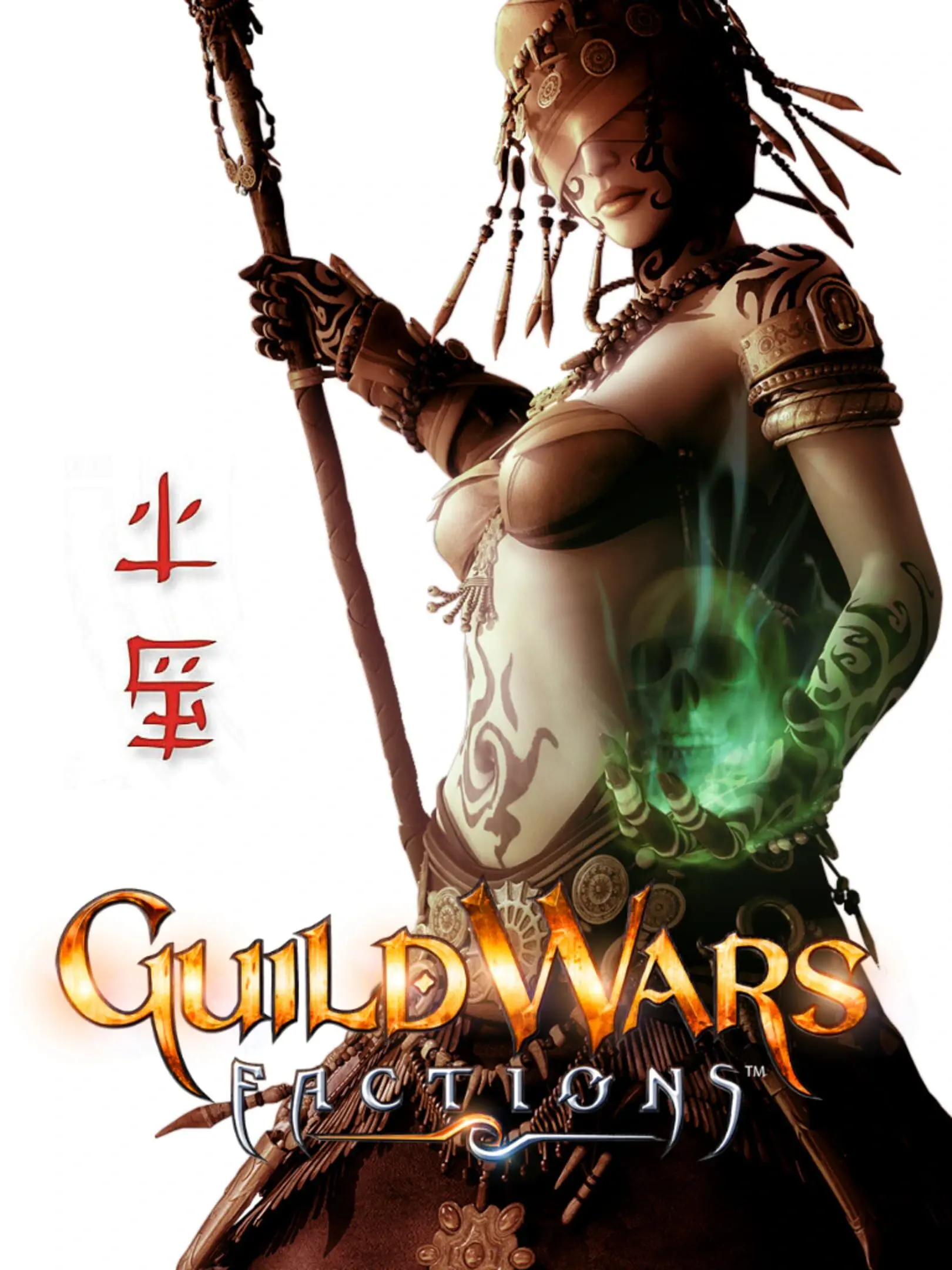 Guild Wars - Factions