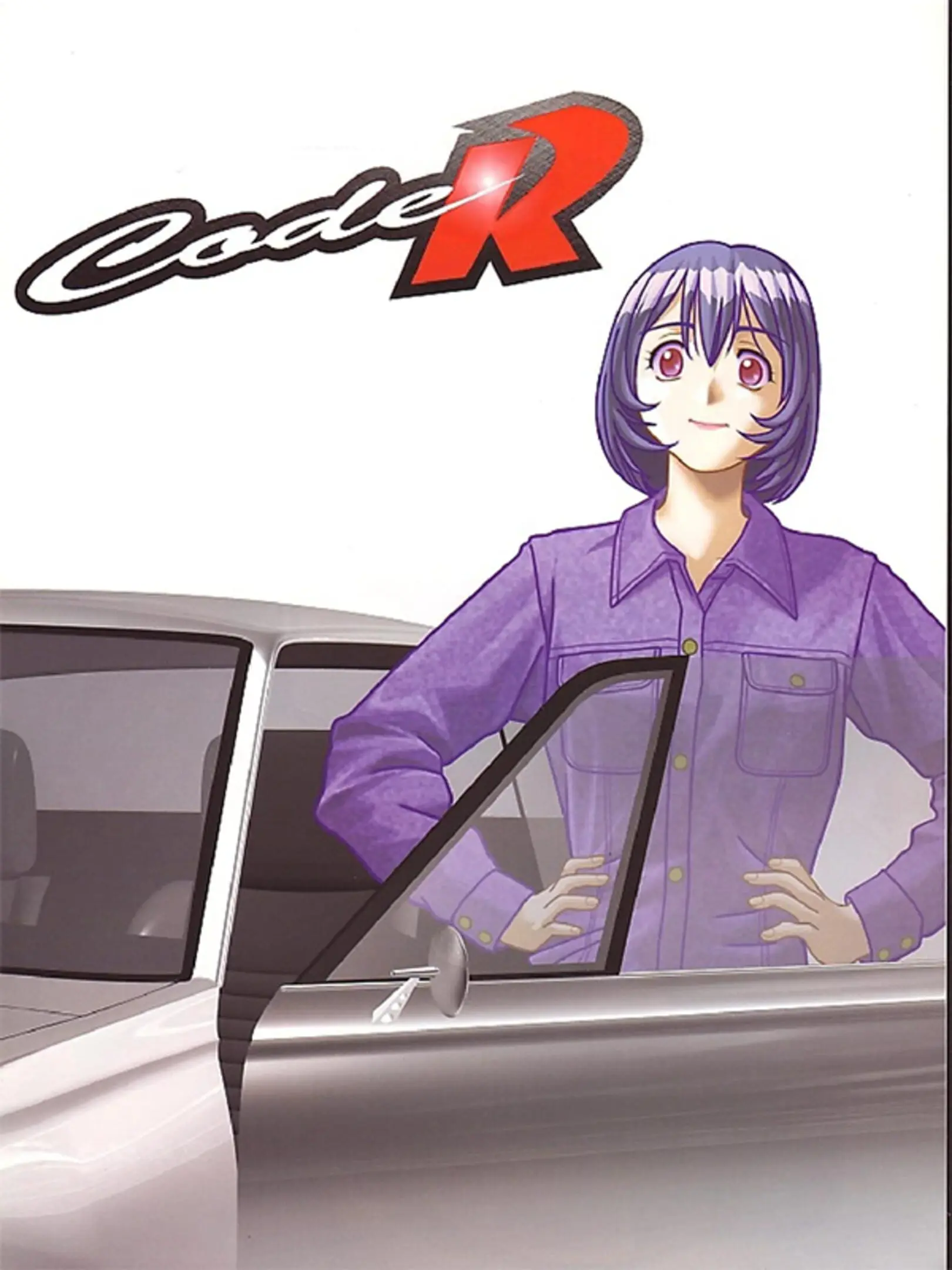 Picture of Code R