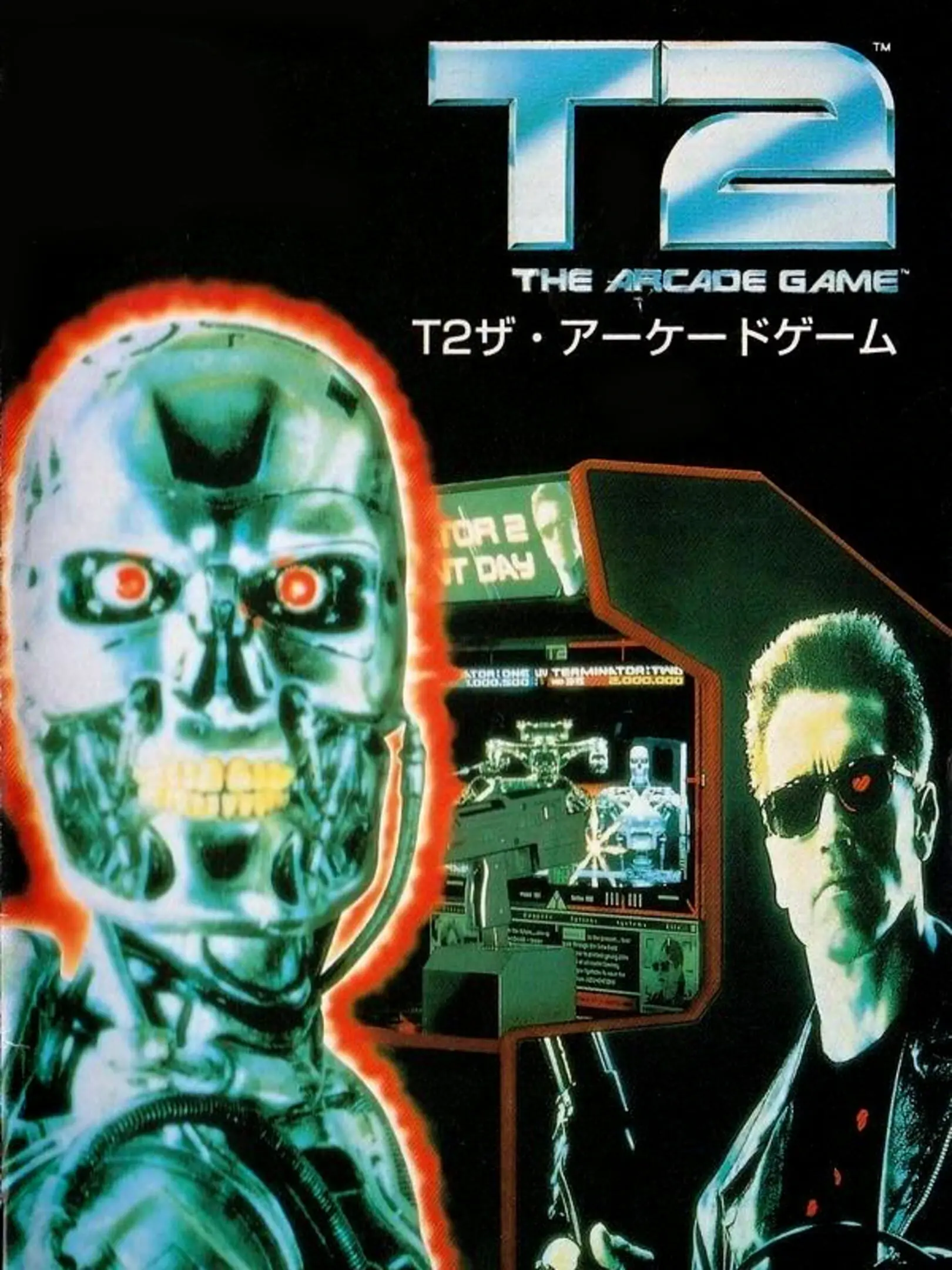 Picture of T2: The Arcade Game (3)