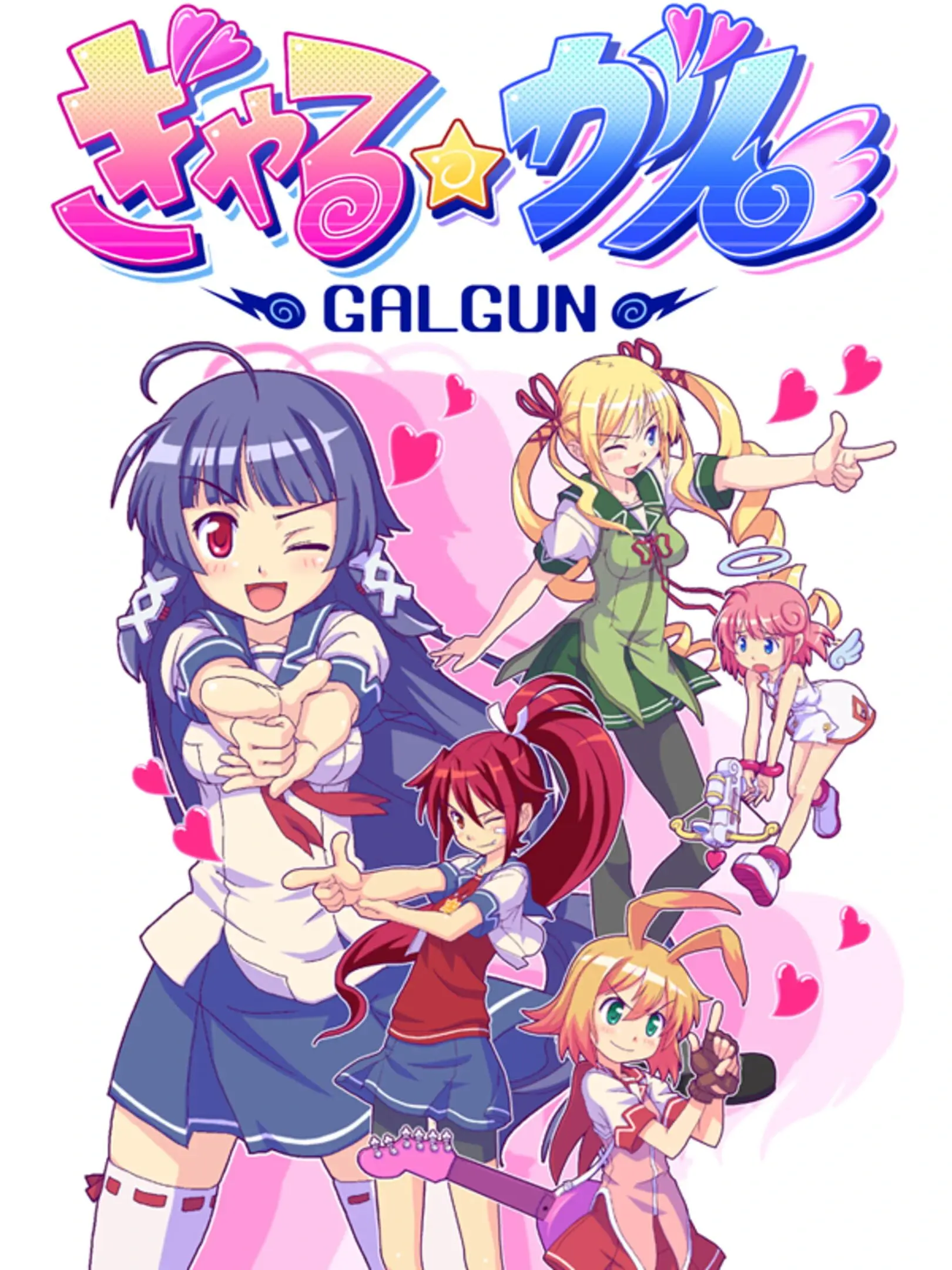 Picture of Gal*Gun