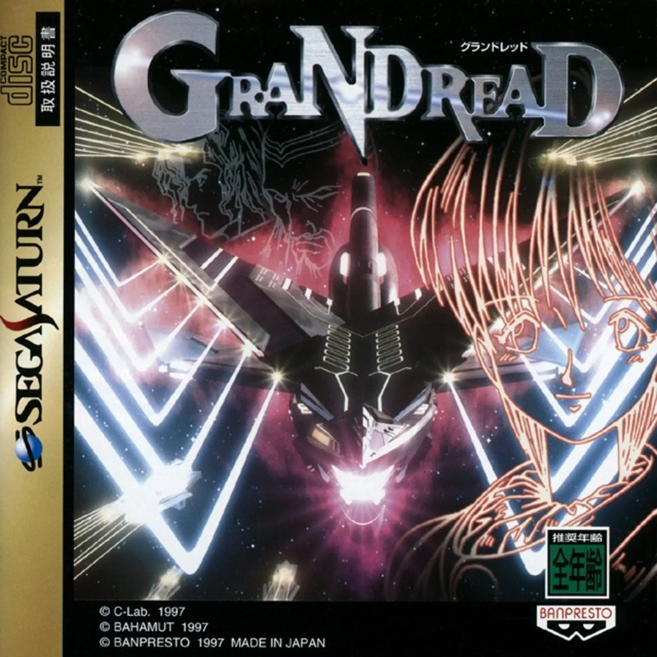 Picture of Grandread 1