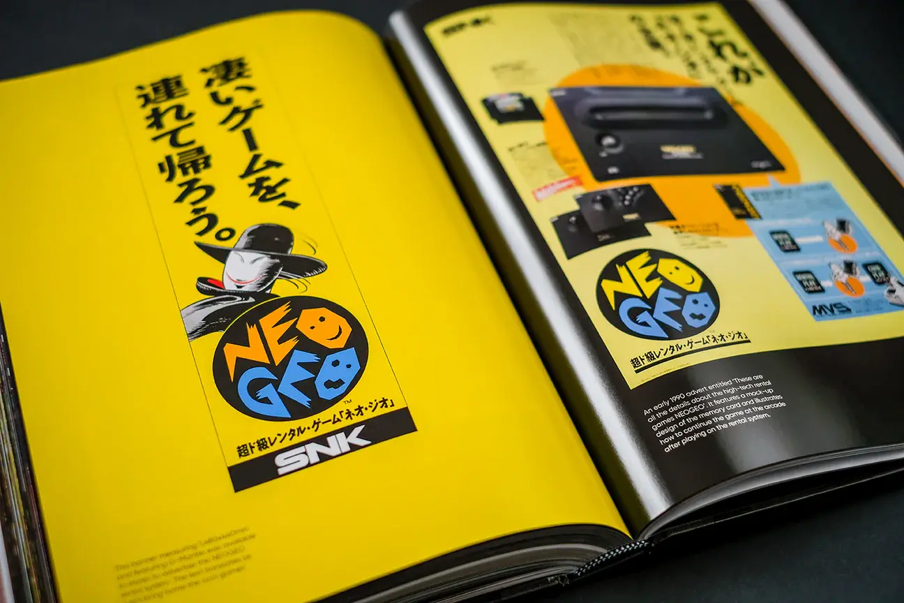Picture of NEOGEO: A VISUAL HISTORY (29)