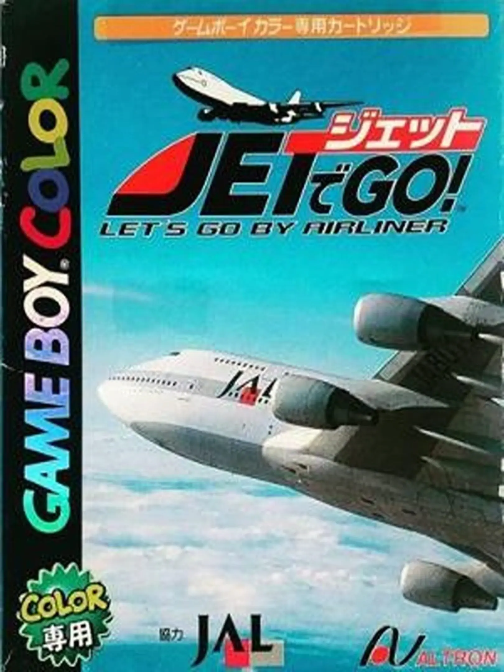Picture of Jet de Go!: Let's Go By Airliner