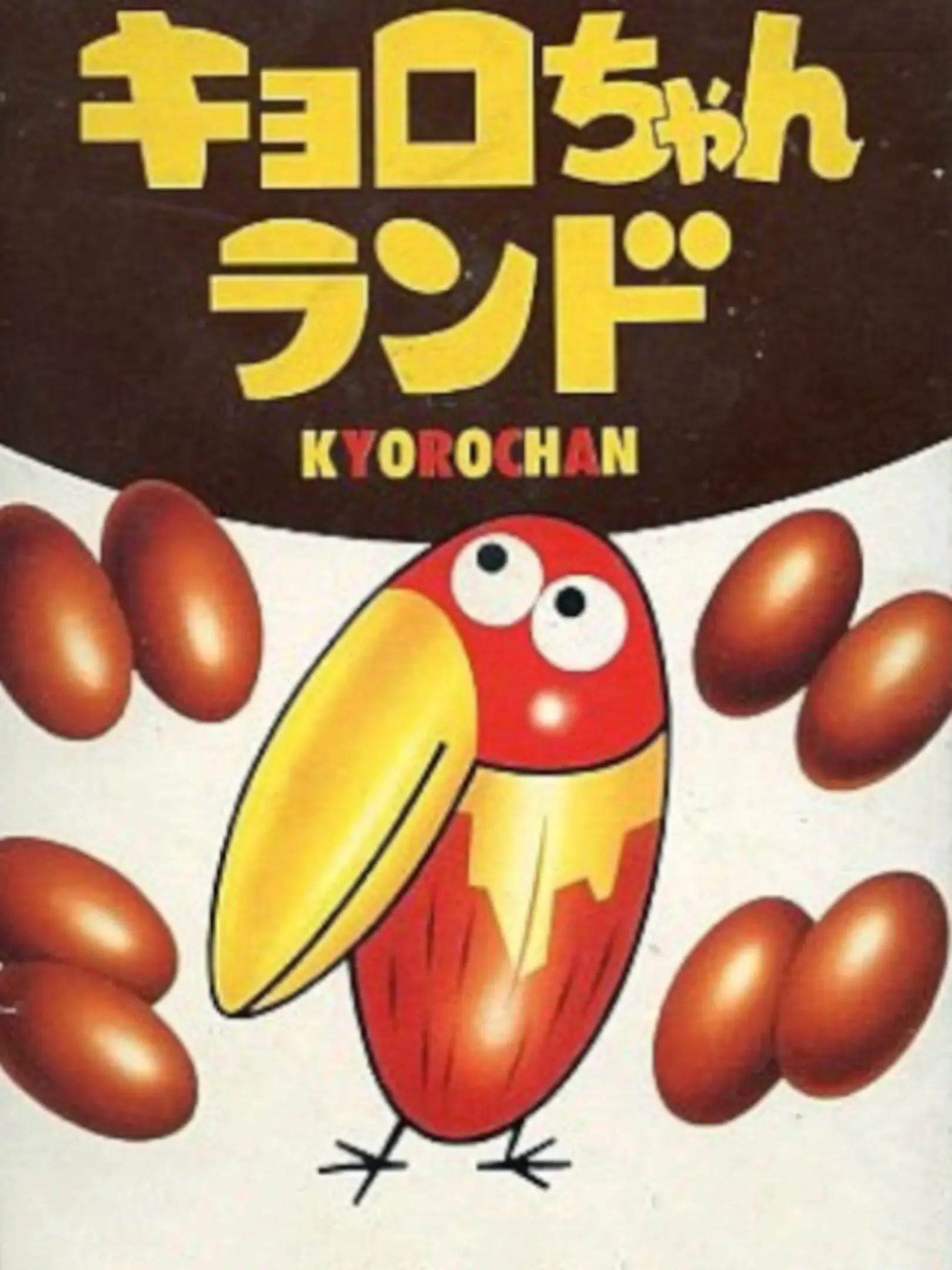 Kyoro-Chan Land
