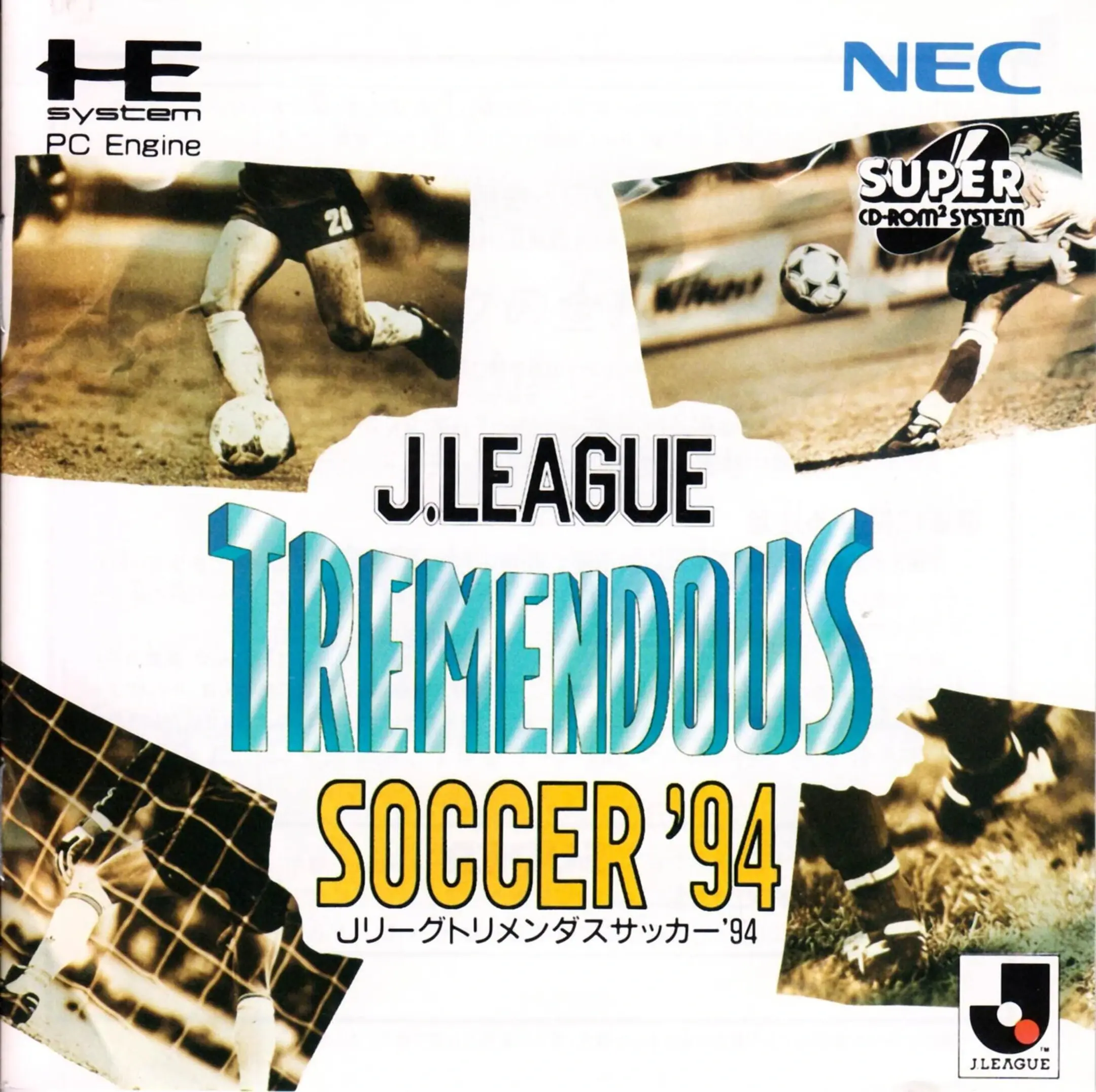 Picture of J.League Tremendous Soccer '94