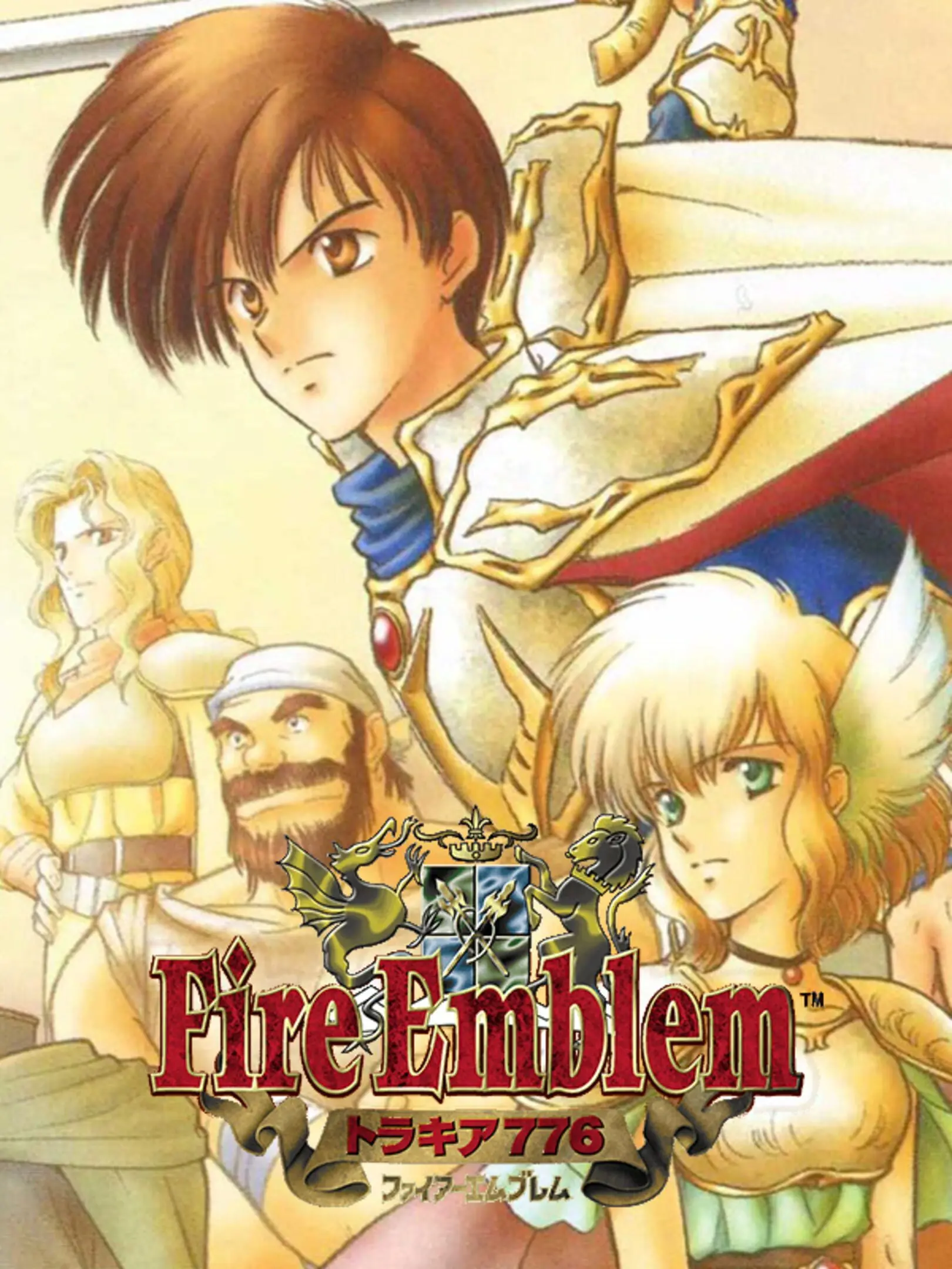 Picture of Fire Emblem: Thracia 776