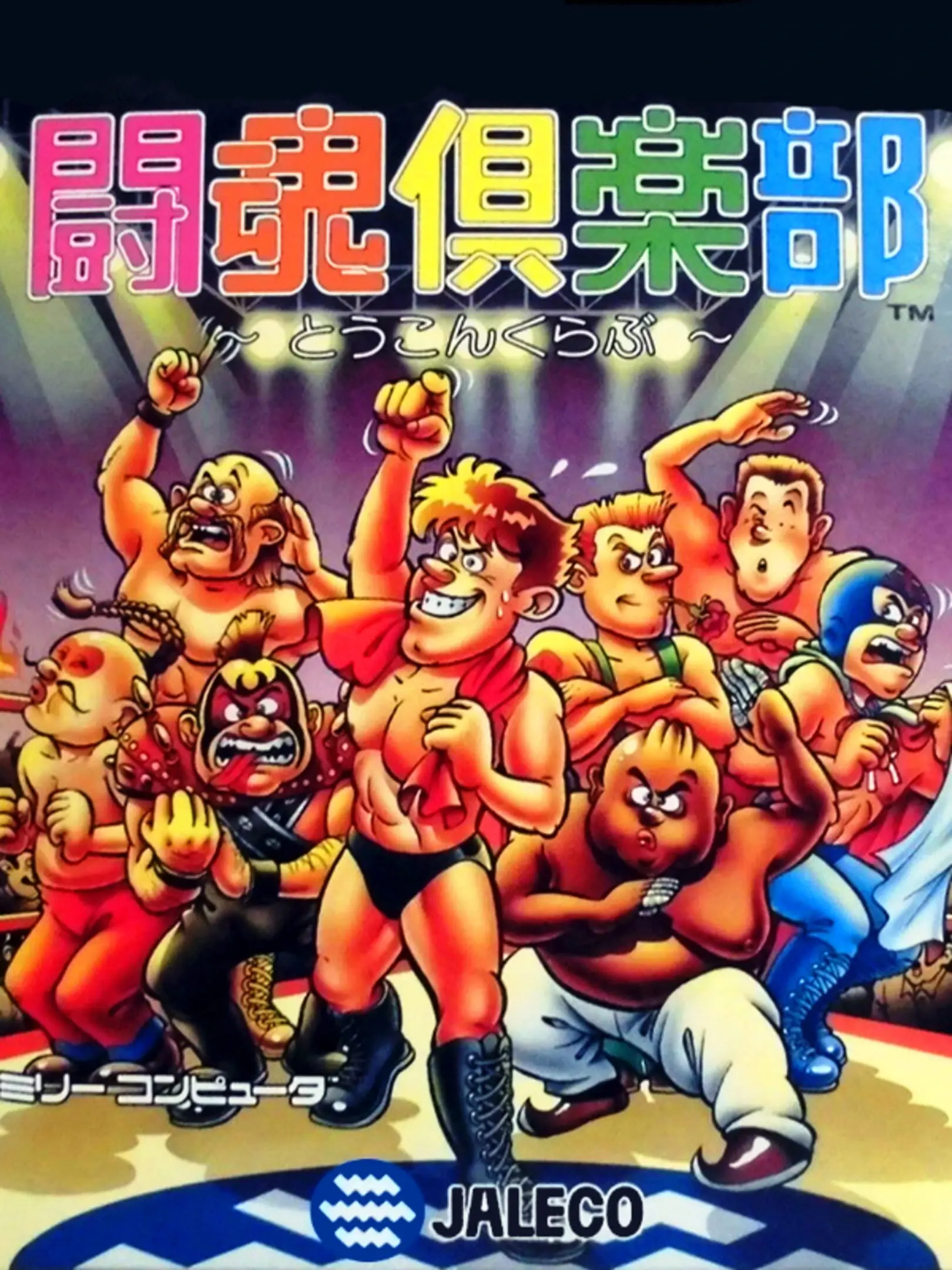Picture of Toukon Club