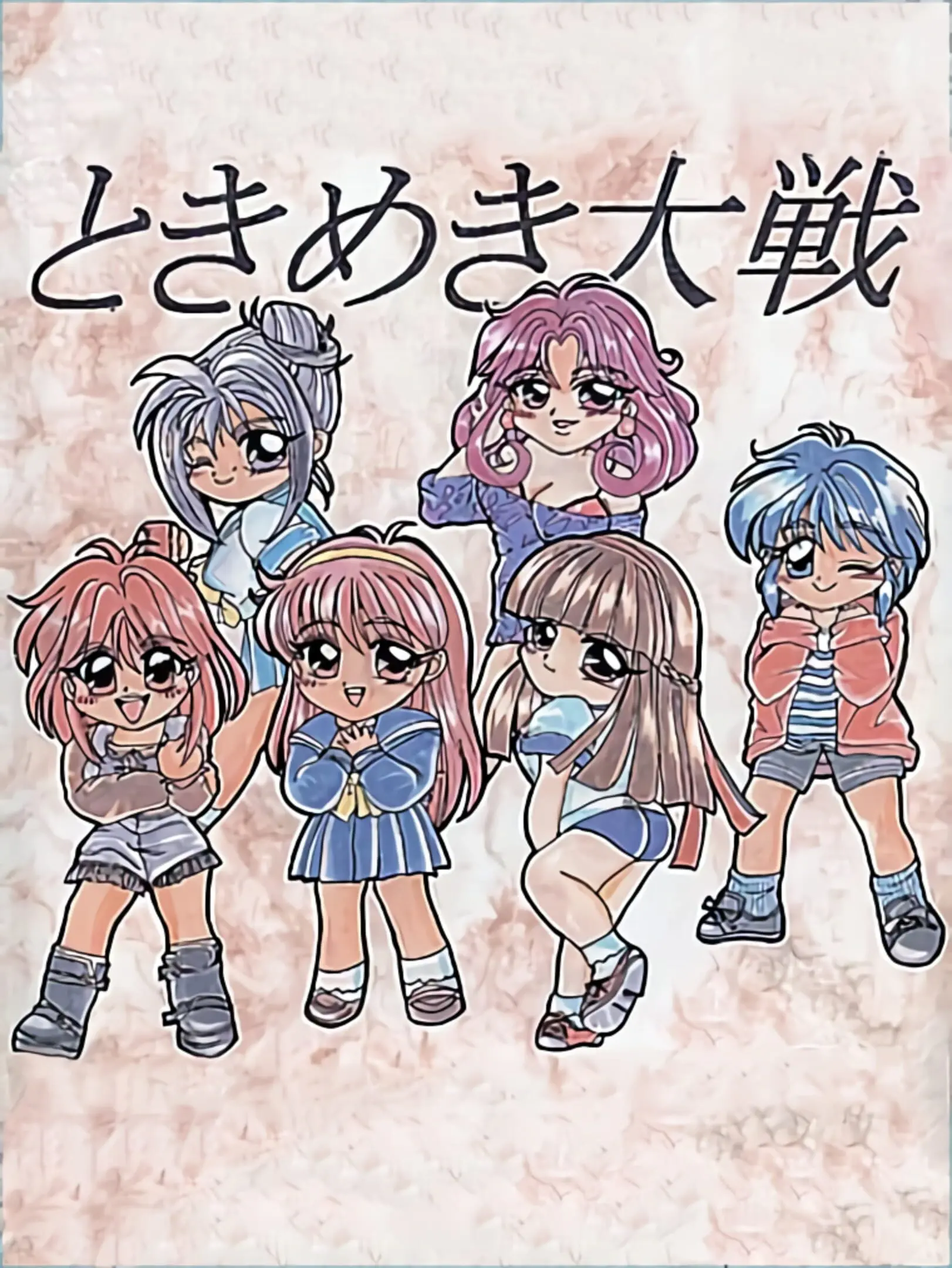 Picture of Tokimeki Taisen