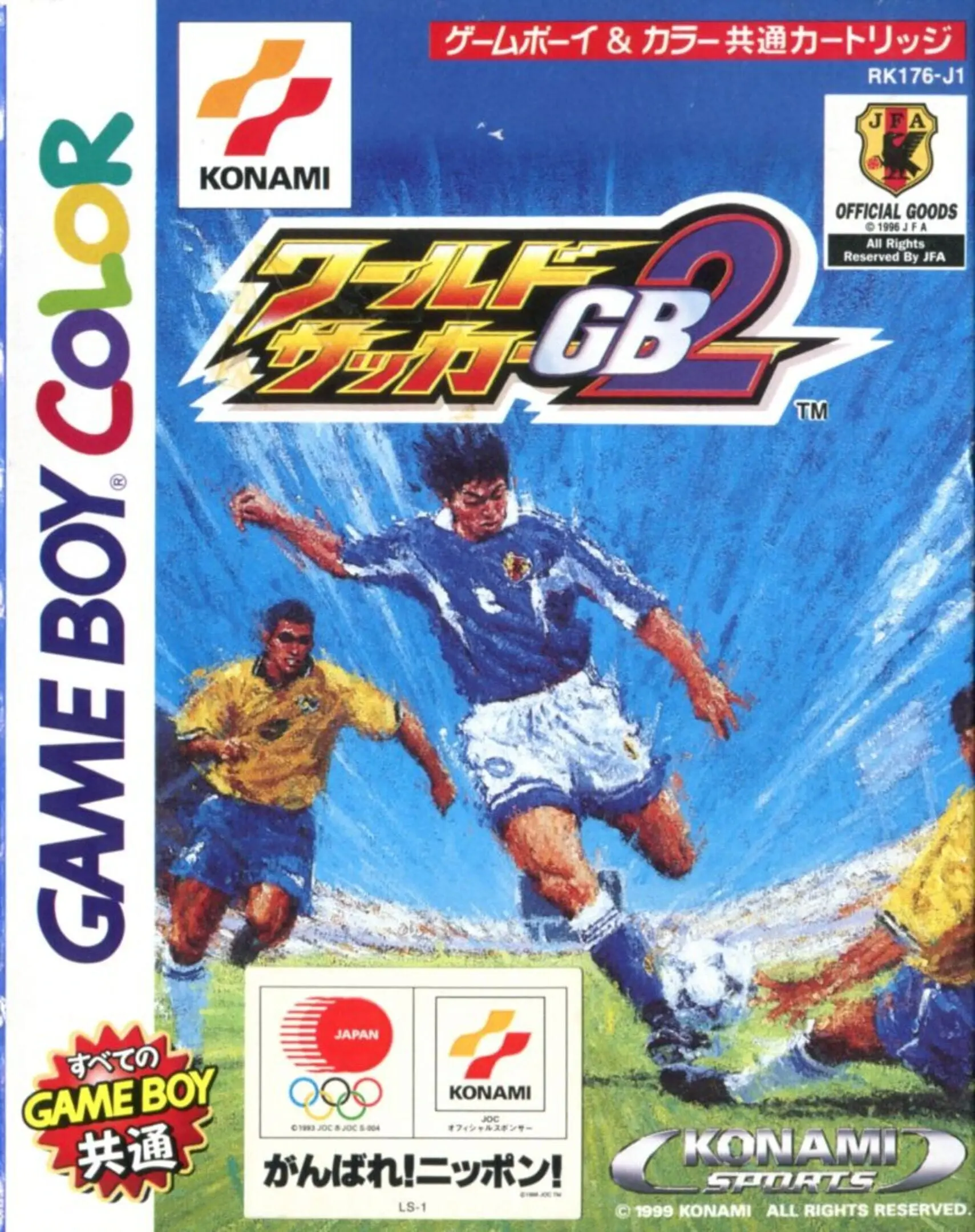 Picture of International Superstar Soccer 99 2