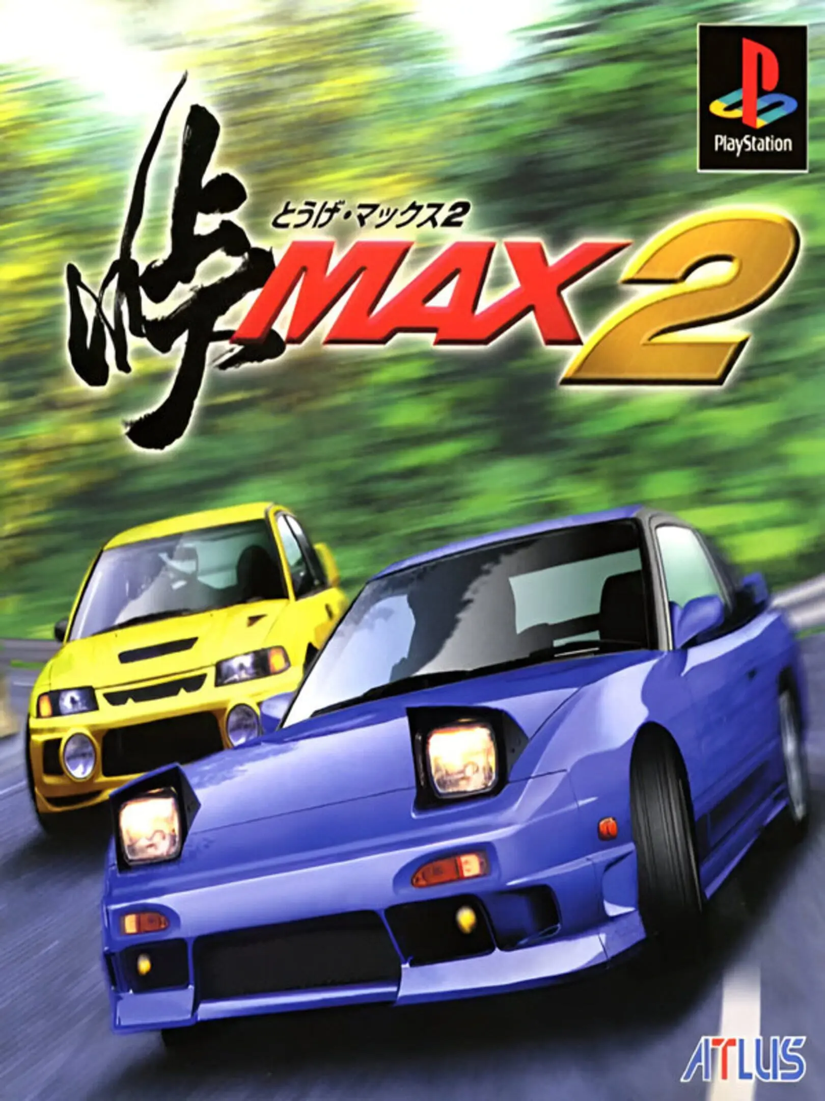 Picture of Touge Max 2