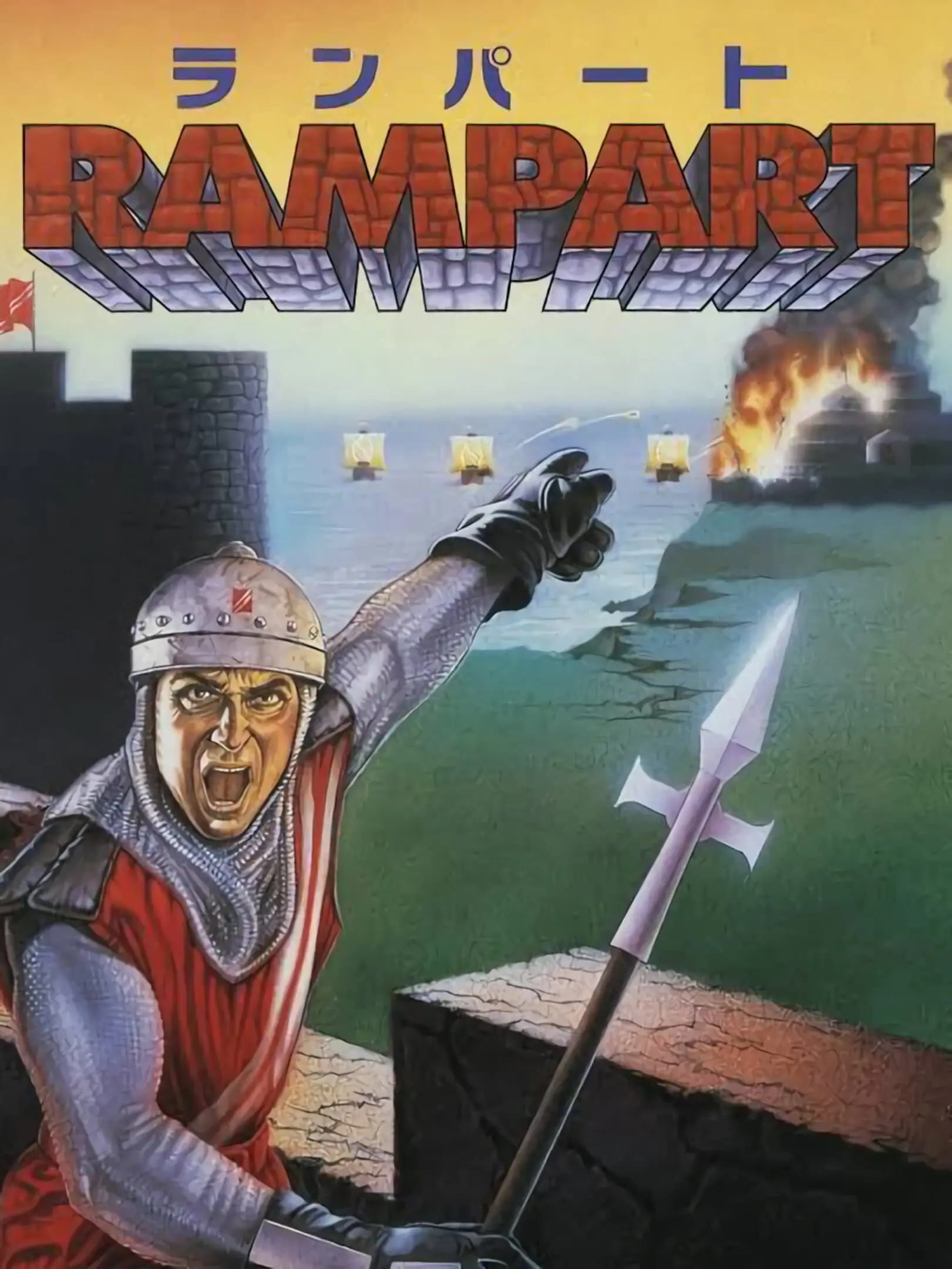 Picture of Rampart 2