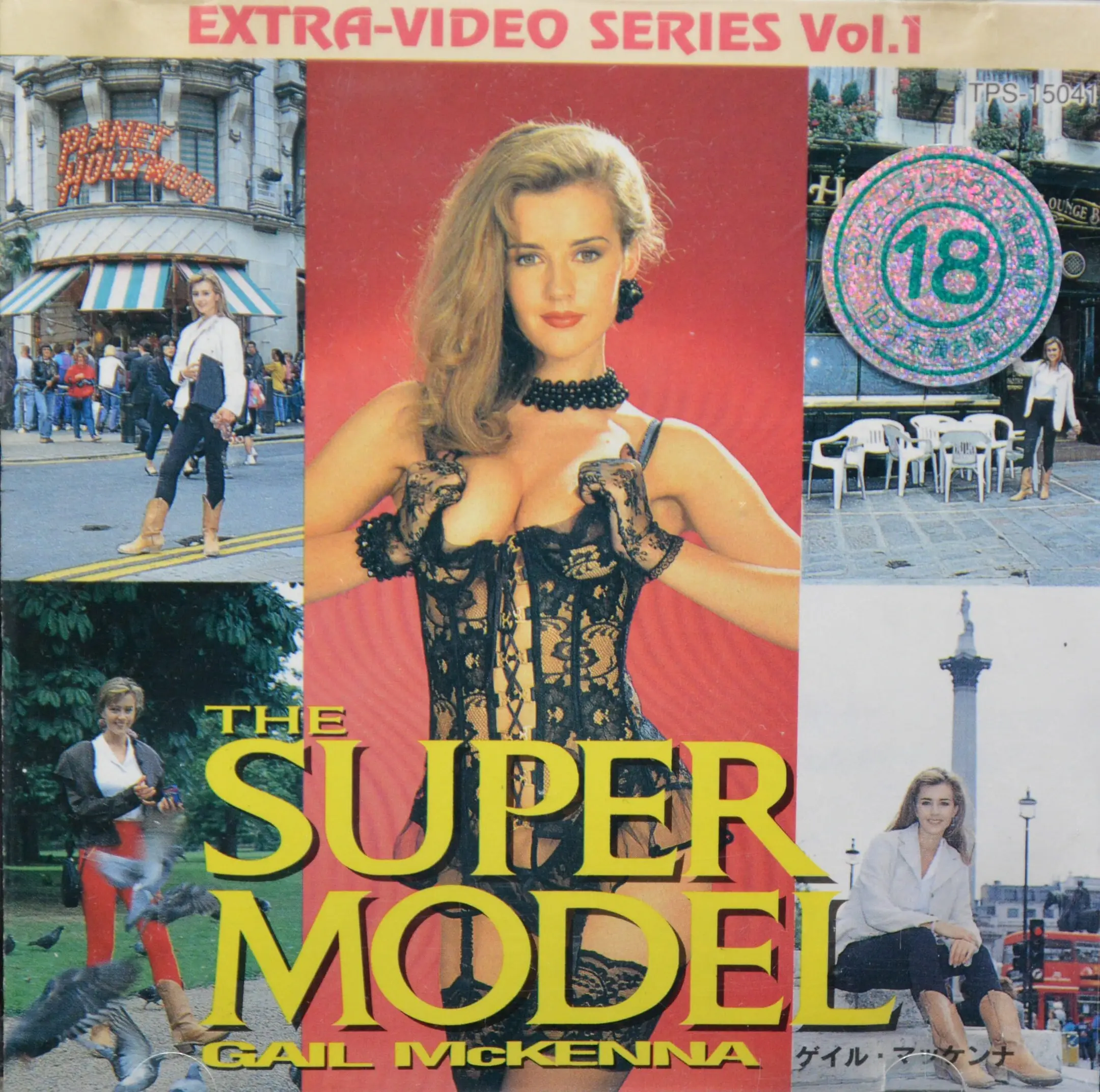 Picture of Supermodel Gail McKenna