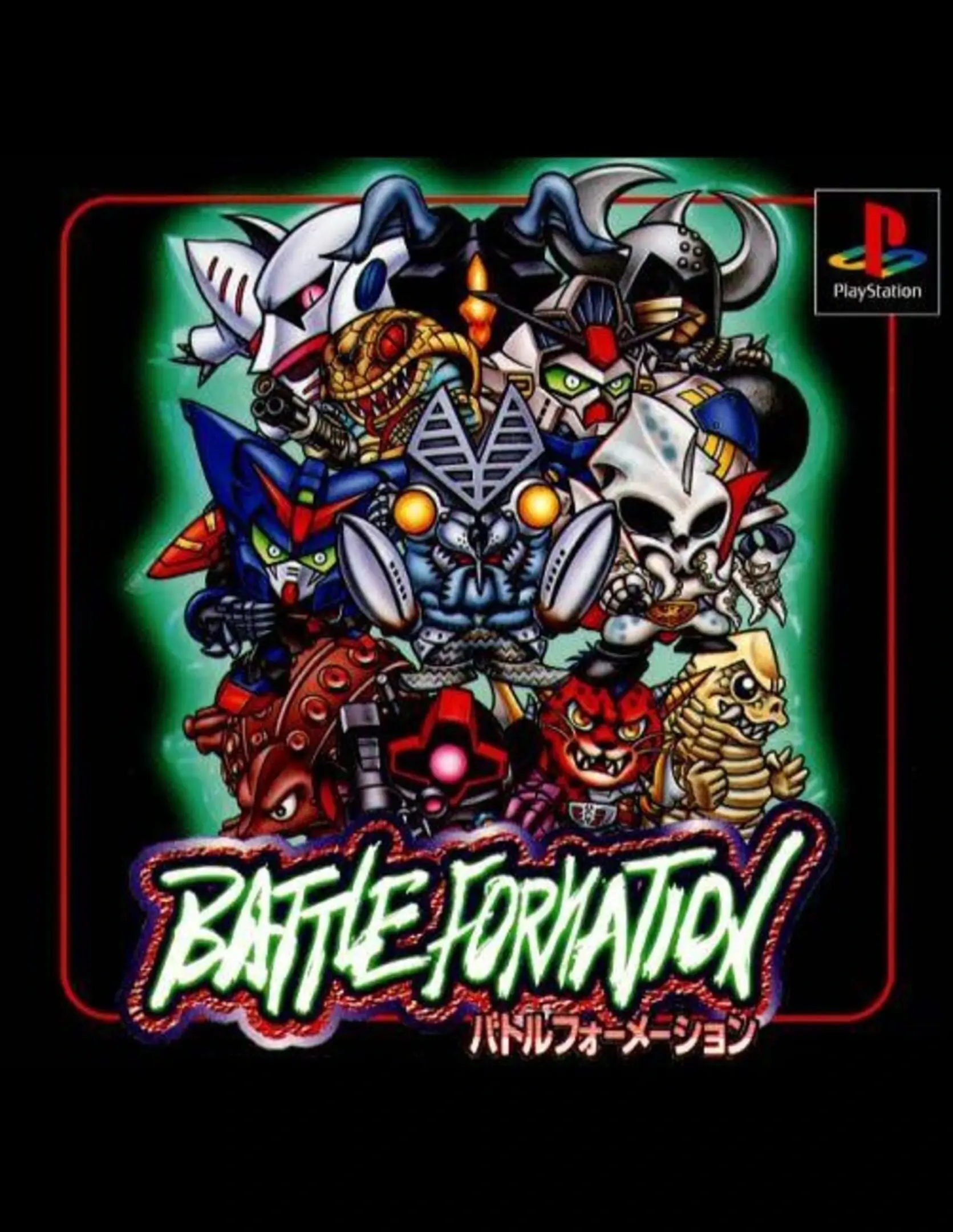 Picture of Battle Formation