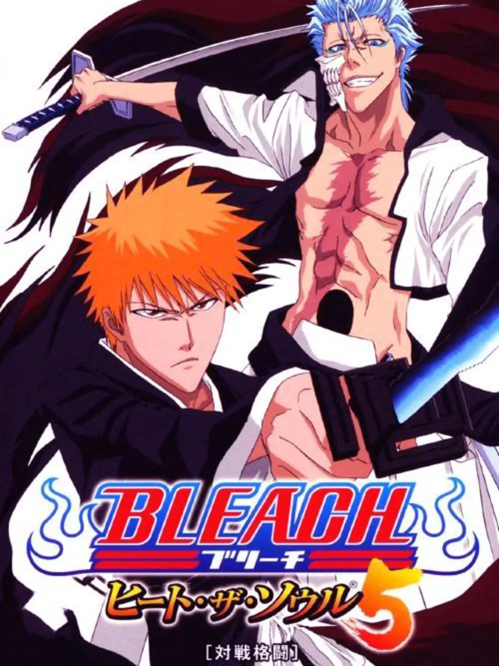 Picture of Bleach: Heat the Soul 5