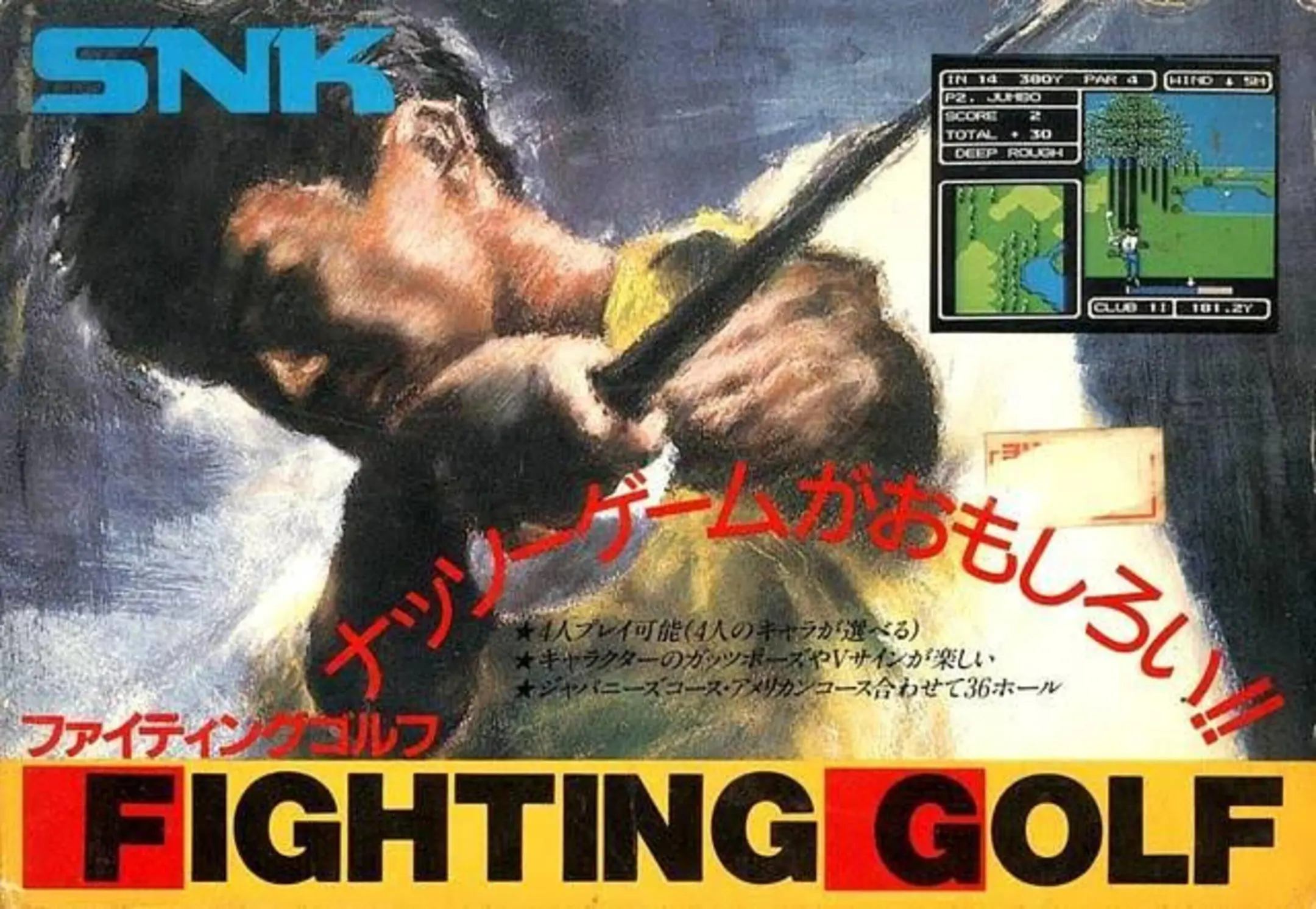 Picture of Fighting Golf