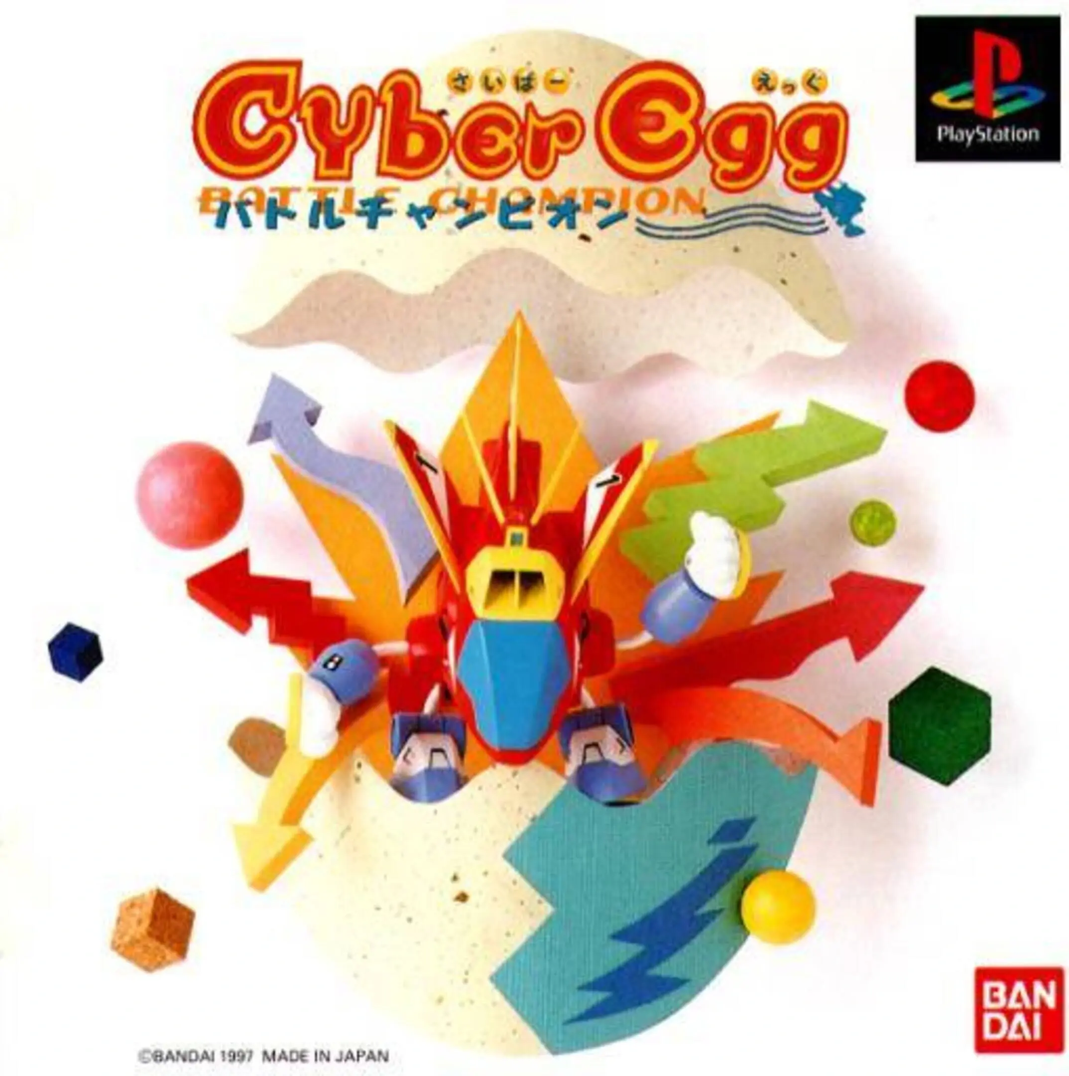 Picture of Cyber Egg: Battle Champion
