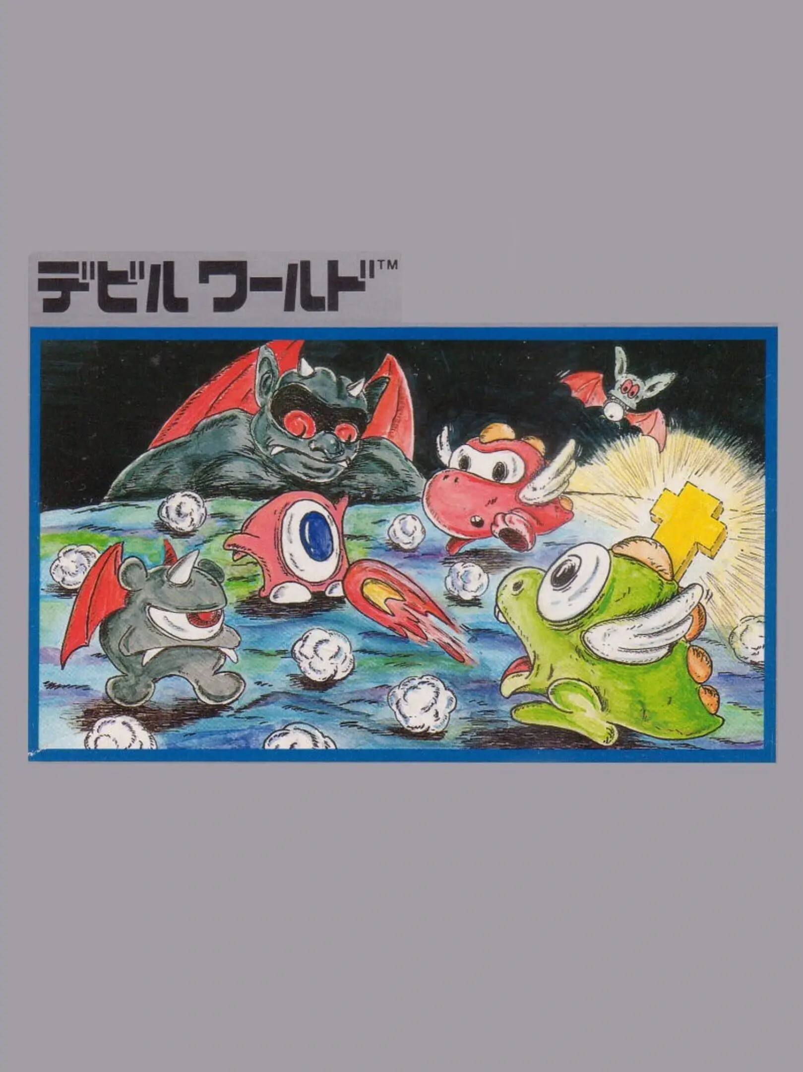 Picture of Devil World (2)