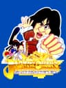 Picture of Jackie Chan's Action Kung Fu