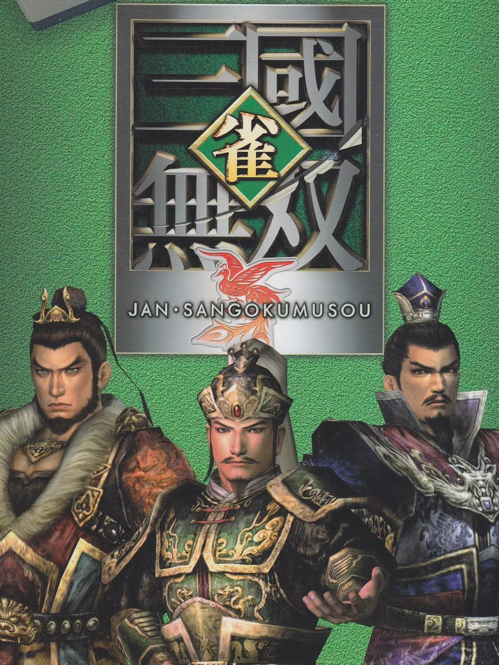 Picture of Jan Sangoku Musou