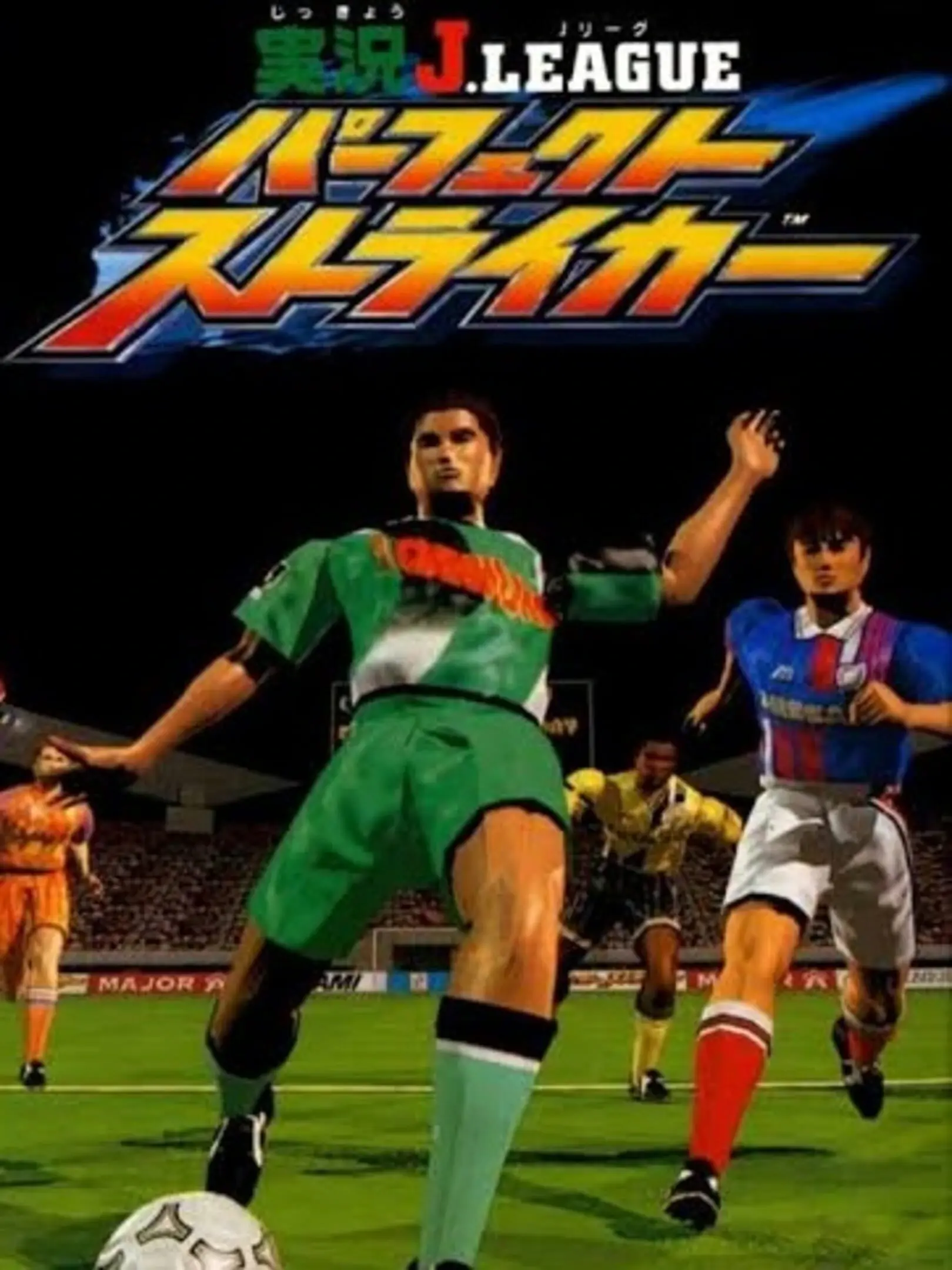 Picture of Jikkyou J.League Perfect Striker