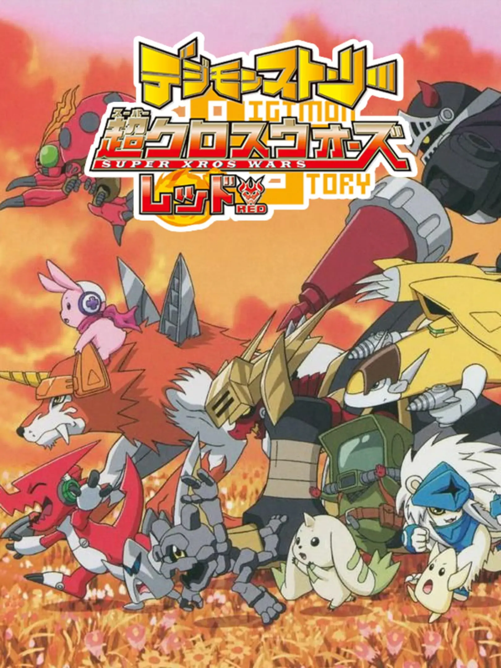 Picture of Digimon Story: Super Xros Wars Red