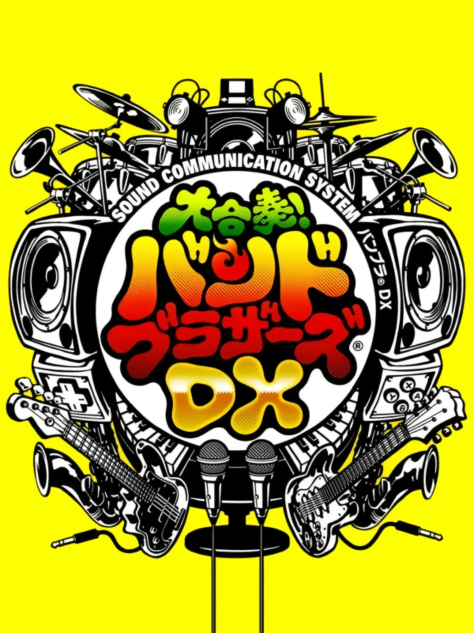 Picture of Daigasso! Band Brothers DX (2)