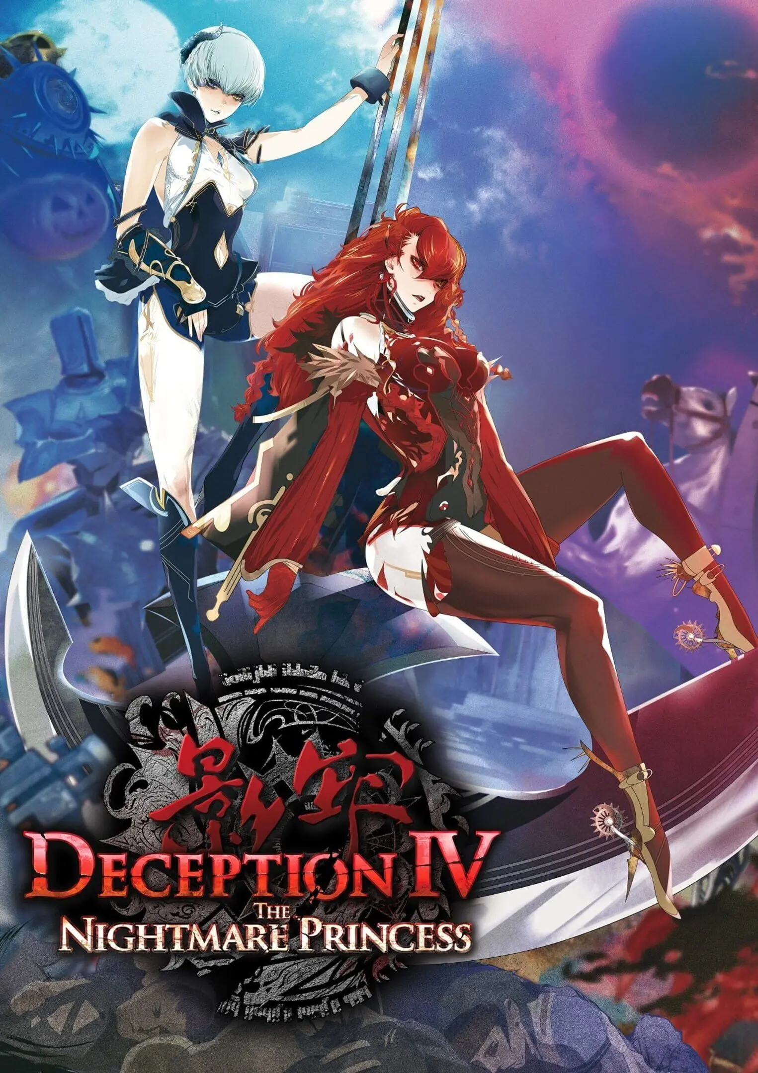 Picture of Deception IV: The Nightmare Princess