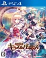 Picture of Genkai Tokki: Castle Panzers