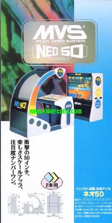 Picture of Neo 50 5