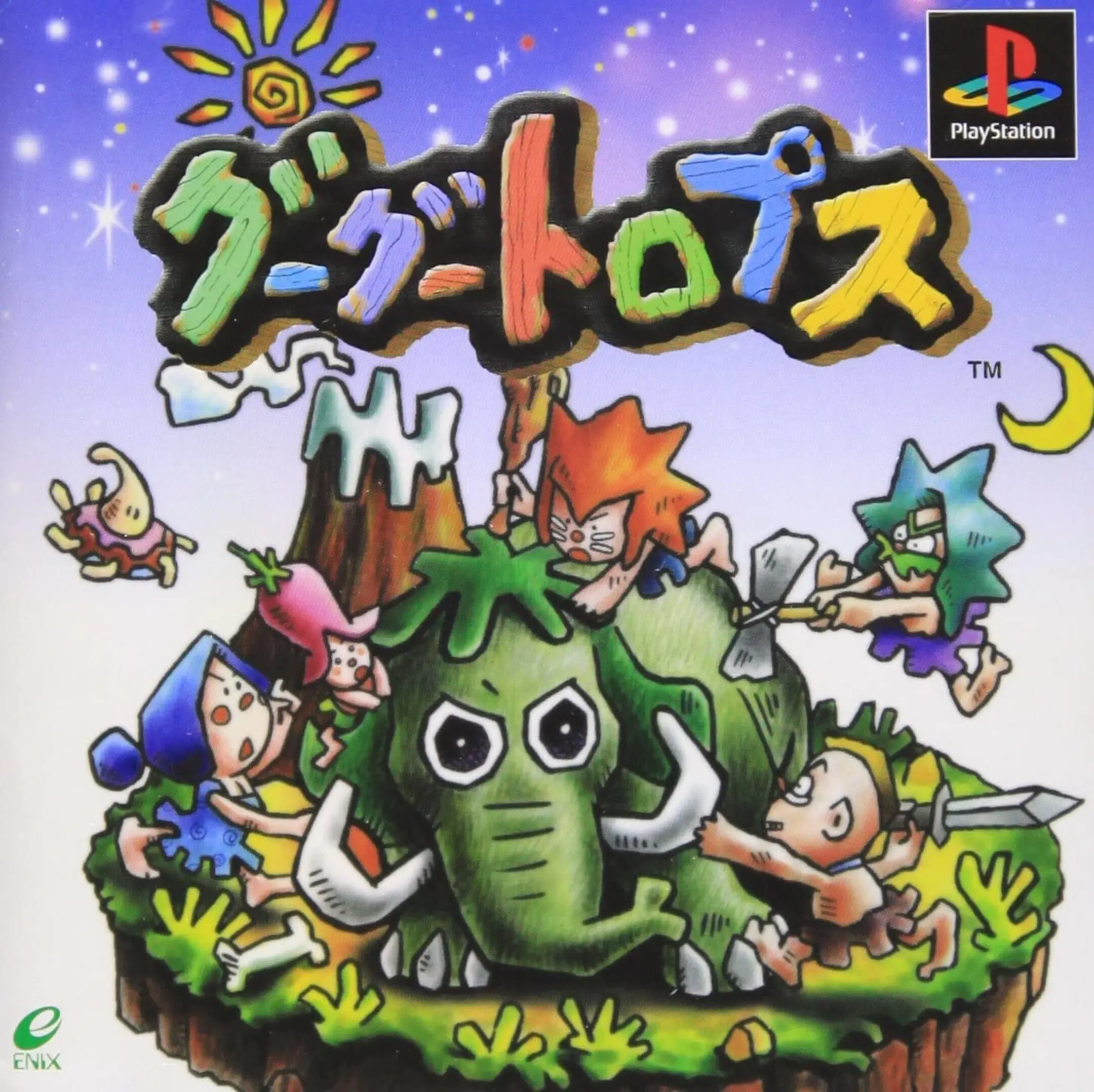 Picture of Gugutoropusu
