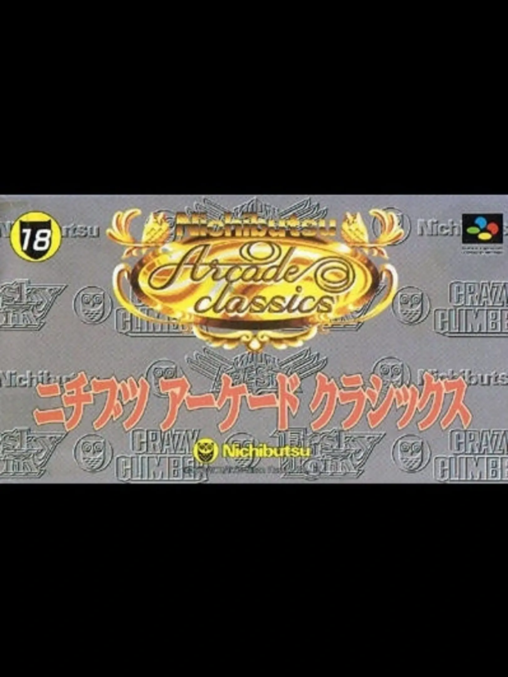 Picture of Nichibutsu Arcade Classics