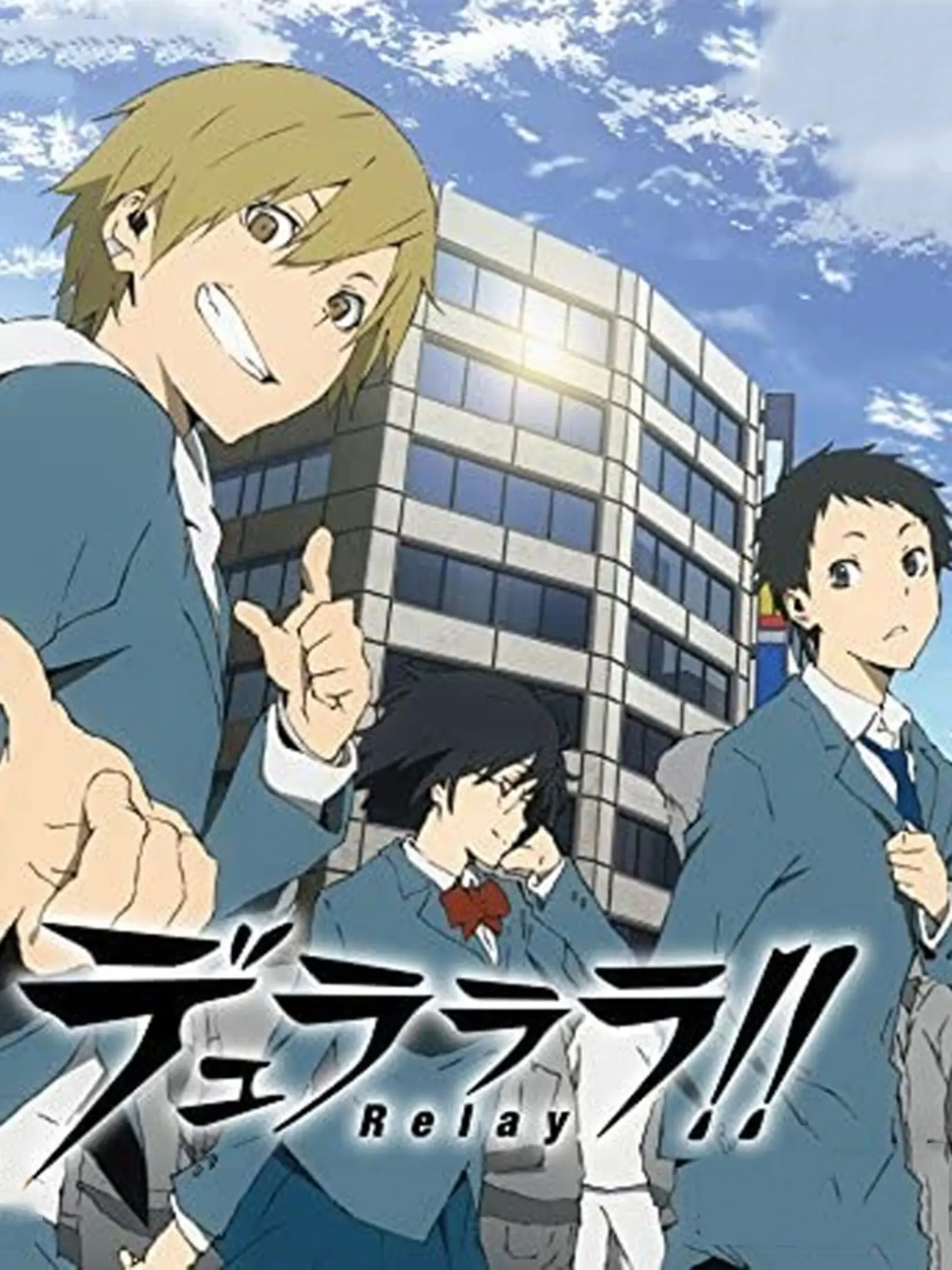 Picture of Durarara!! Relay