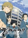 Picture of Durarara!! Relay