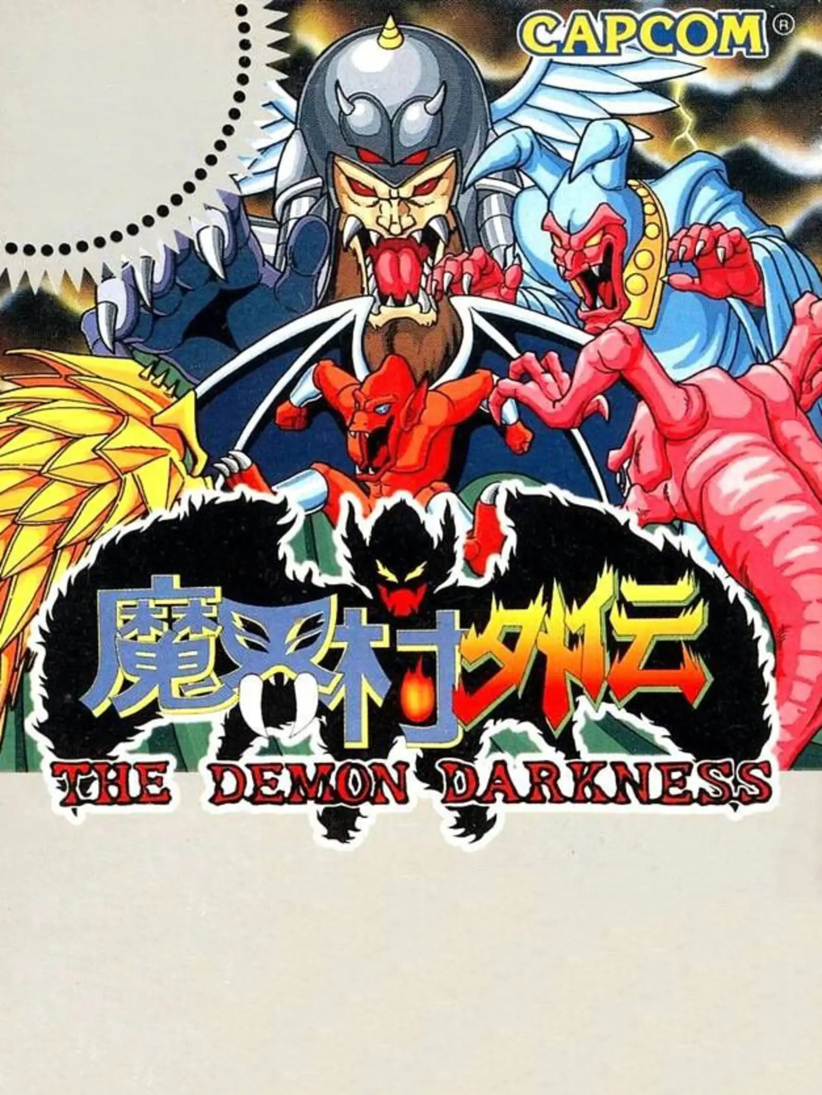 Makai-Mura Gaiden: The Demon Darkness