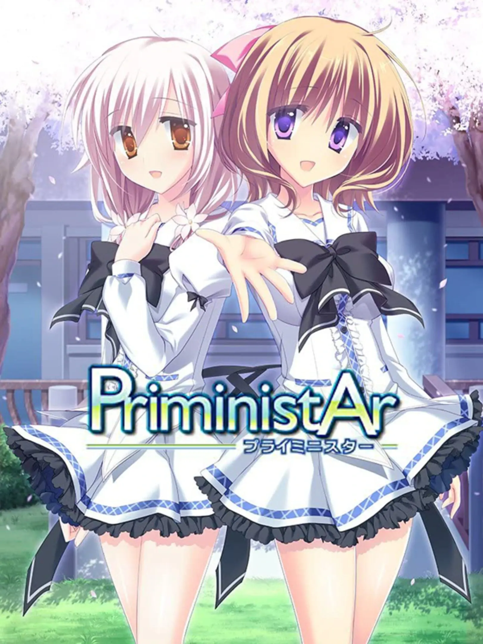 PriministAr