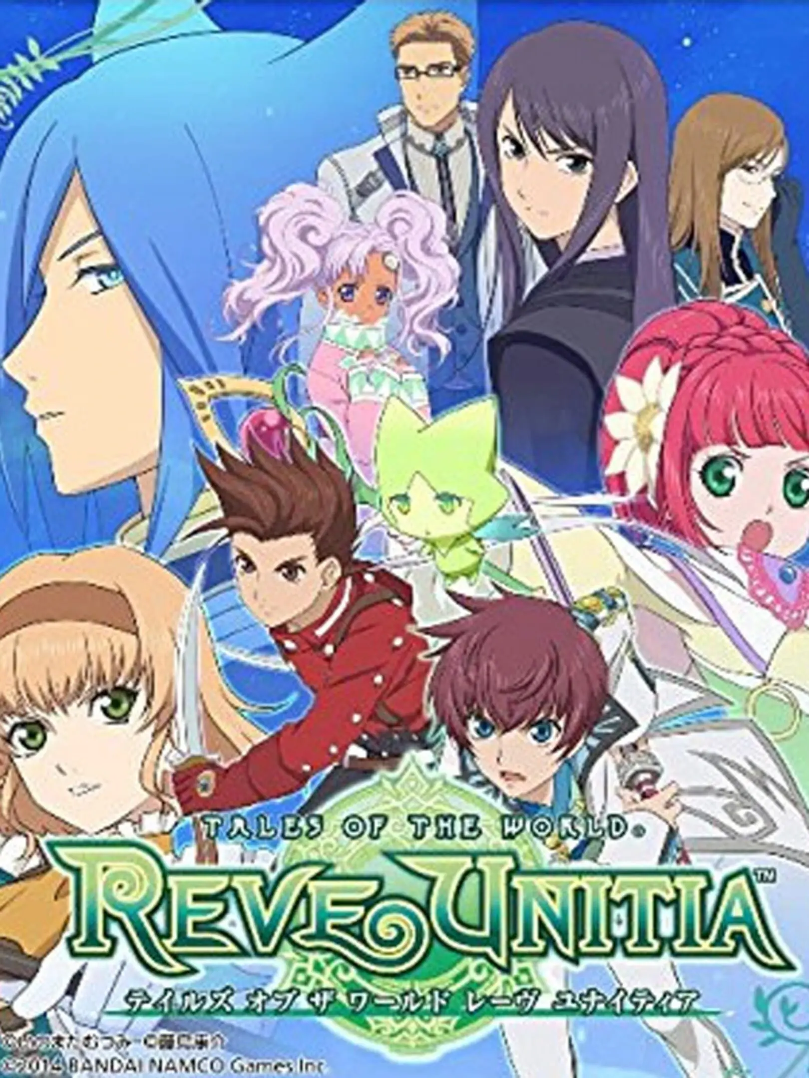 Picture of Tales of the World: Reve Unitia