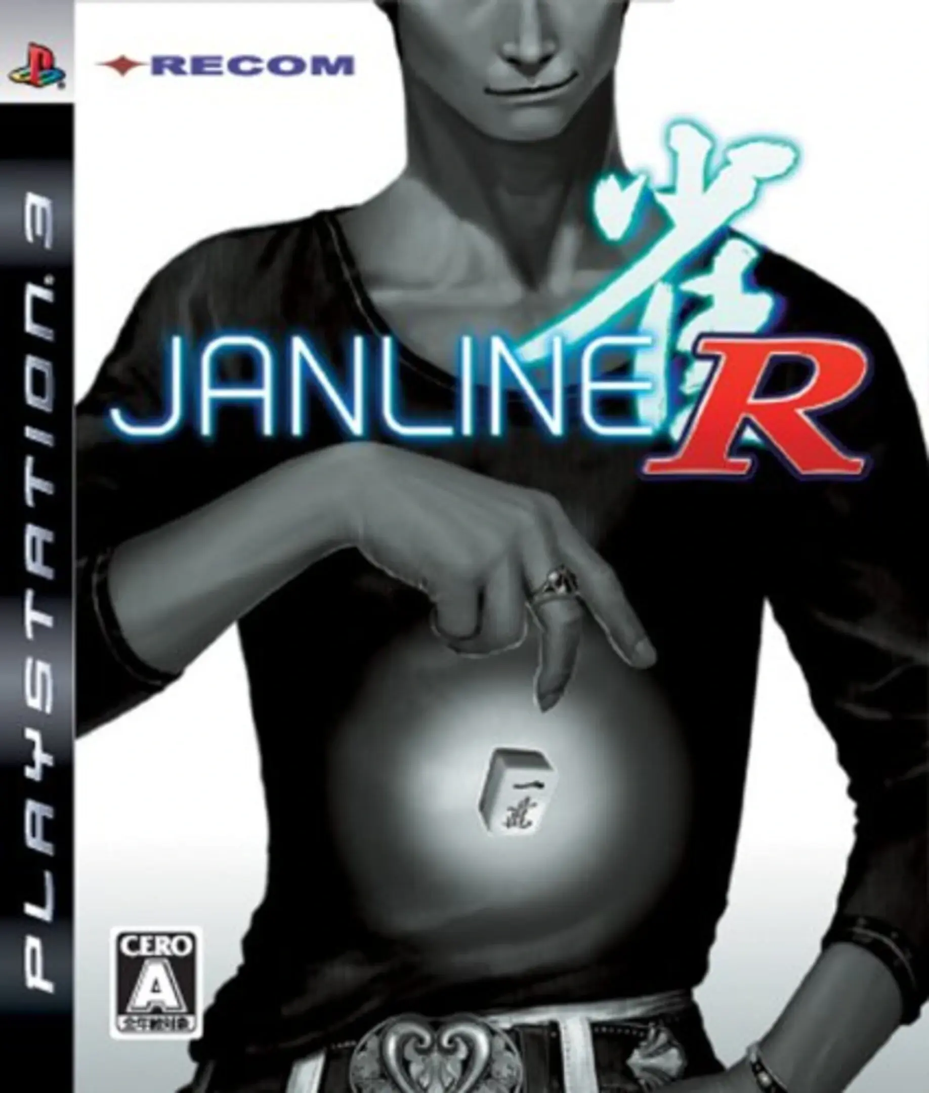 Picture of Janline R