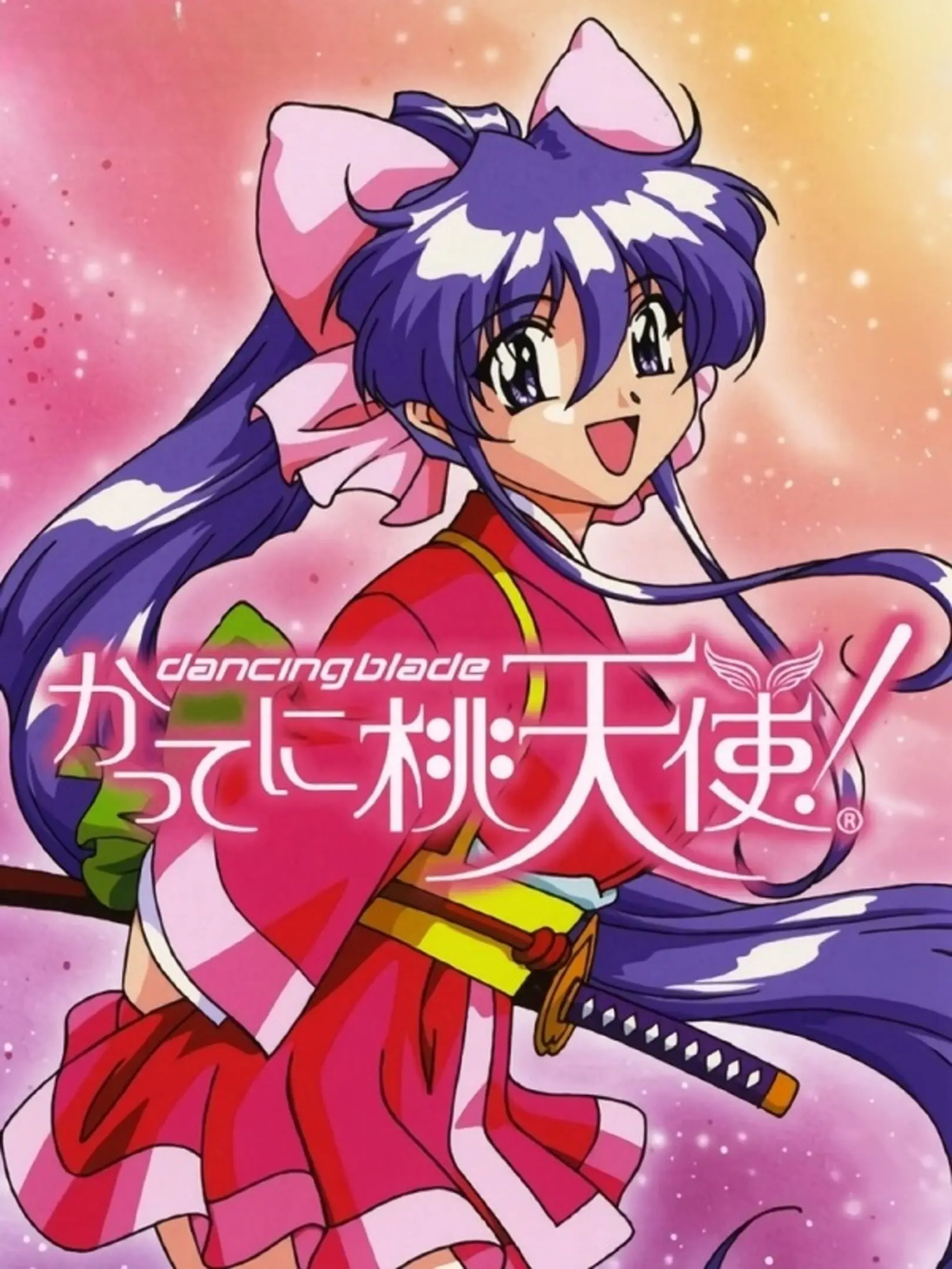 Picture of Dancing Blade: Katteni Momotenshi!