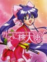 Picture of Dancing Blade: Katteni Momotenshi!