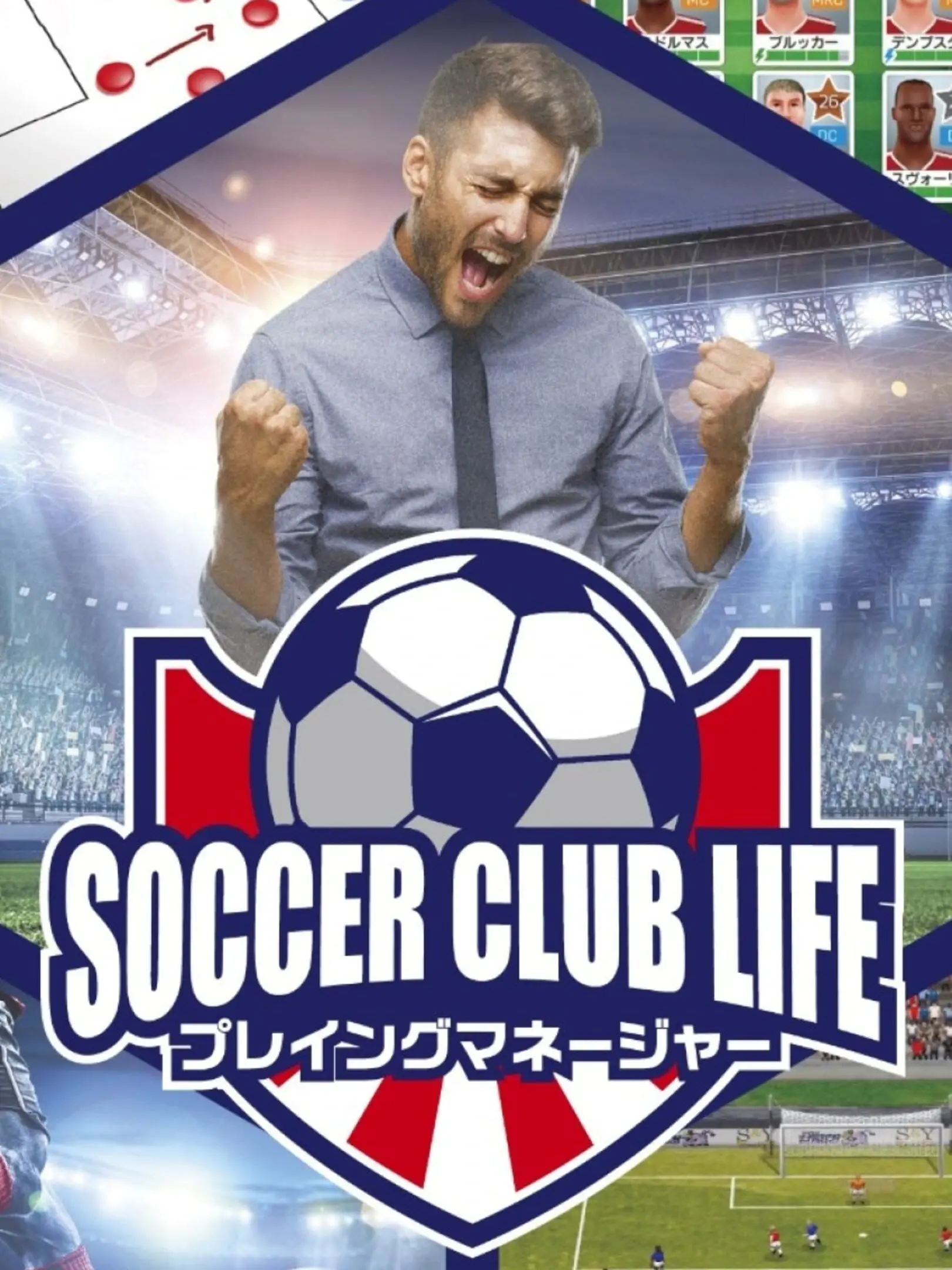 Picture of Soccer Club Life Playing Manager