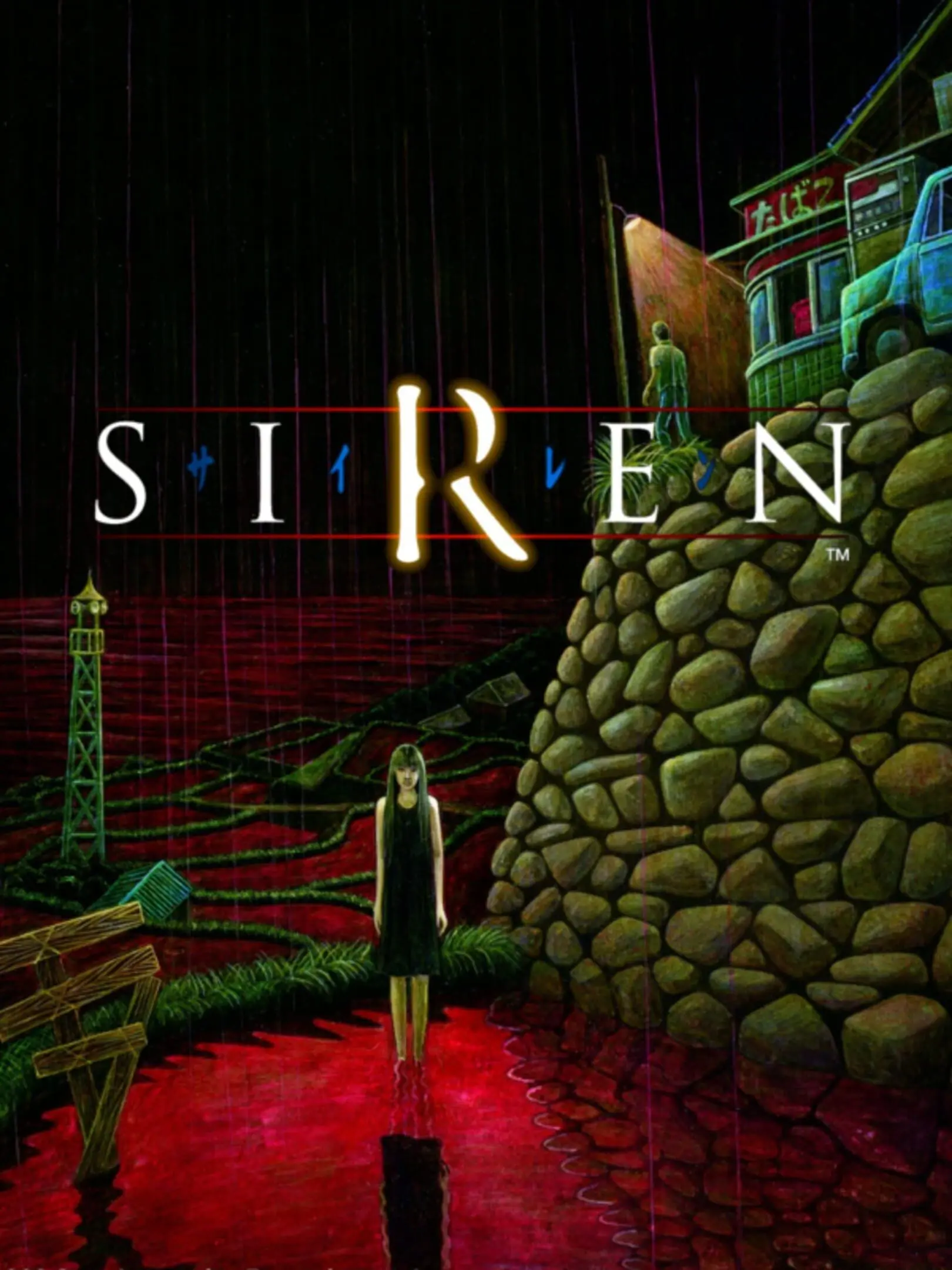 Picture of Forbidden Siren (3)