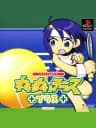 Picture of Love Game's: Wai Wai Tennis Plus