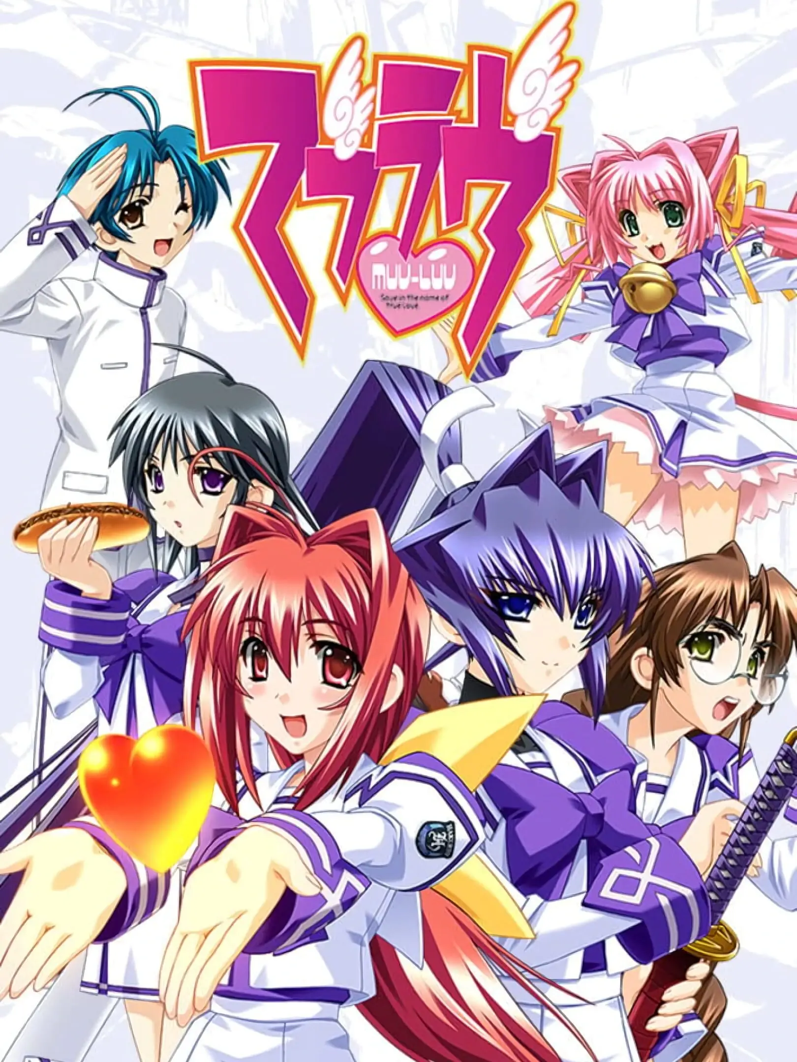 Picture of Muv-Luv