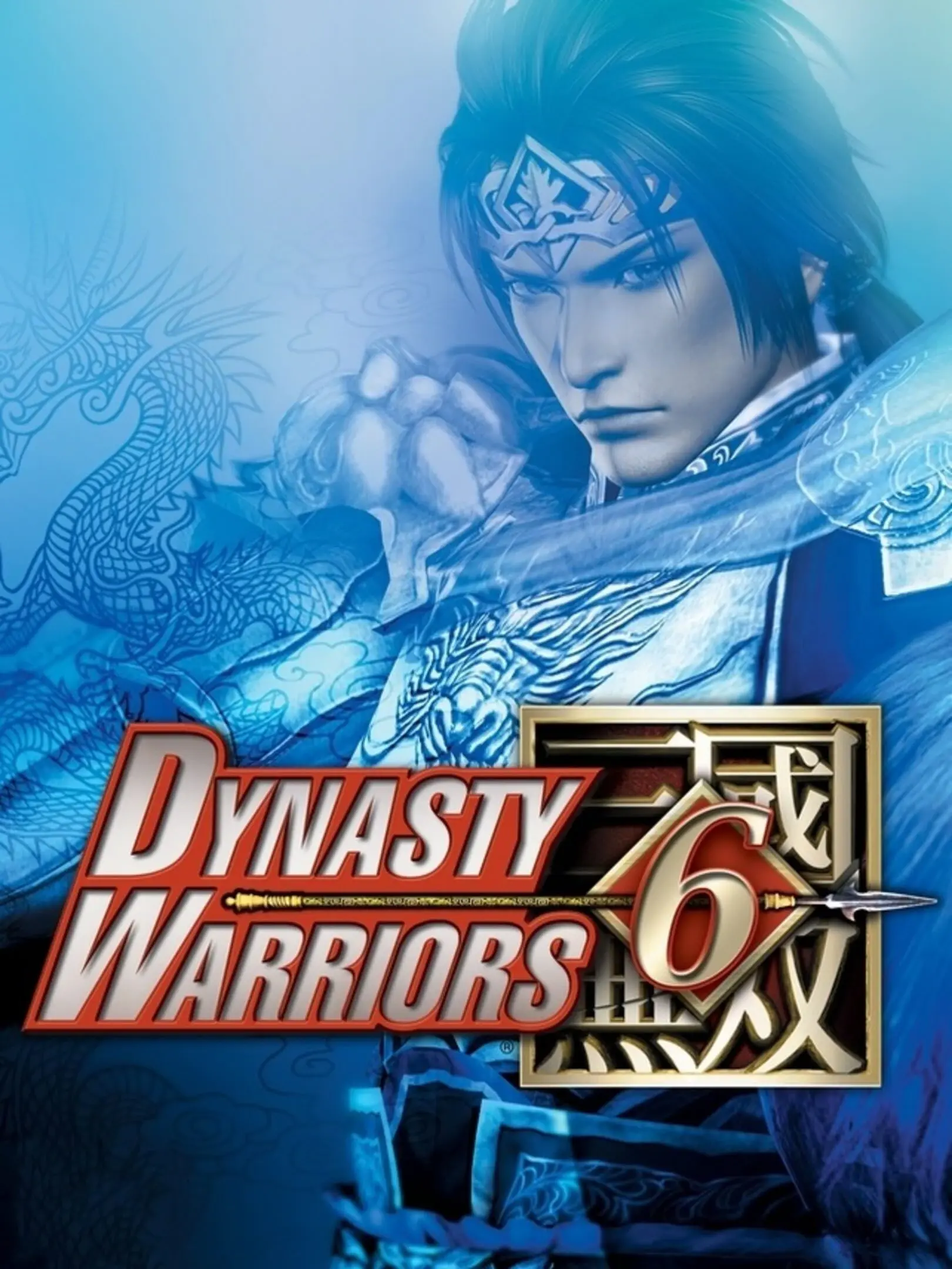 Shin Sangoku Musou 5
